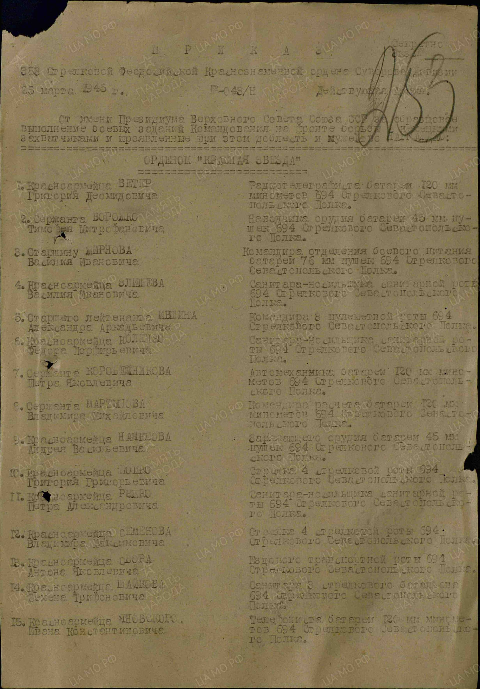 г11.jpg