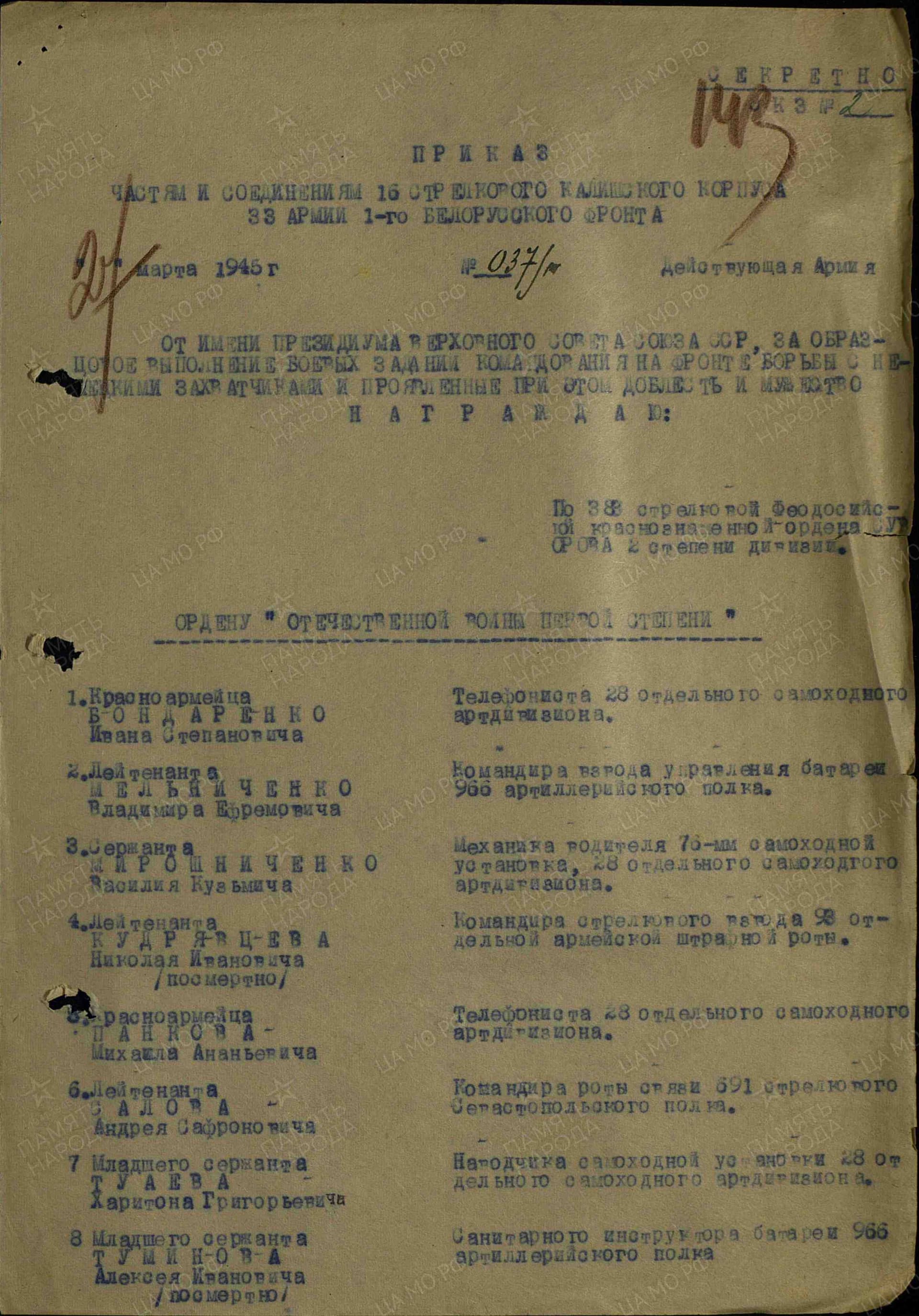г15.jpg