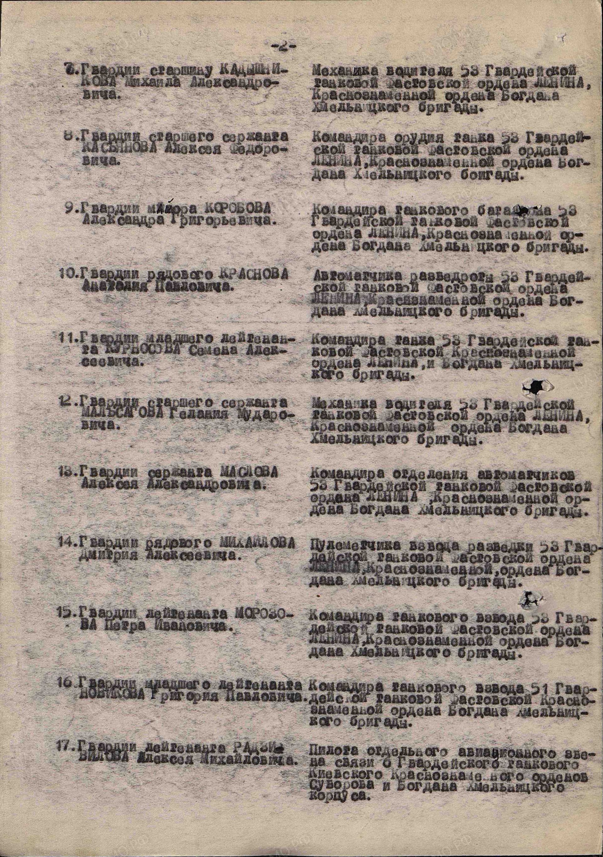 м7 1.jpg