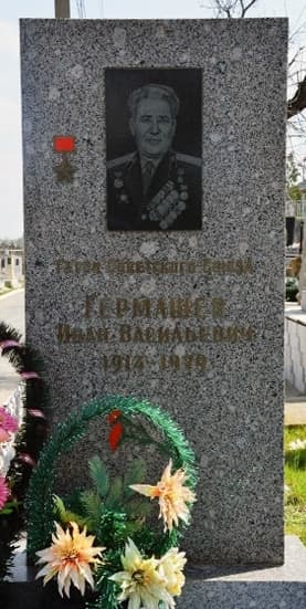 памятник.jpg