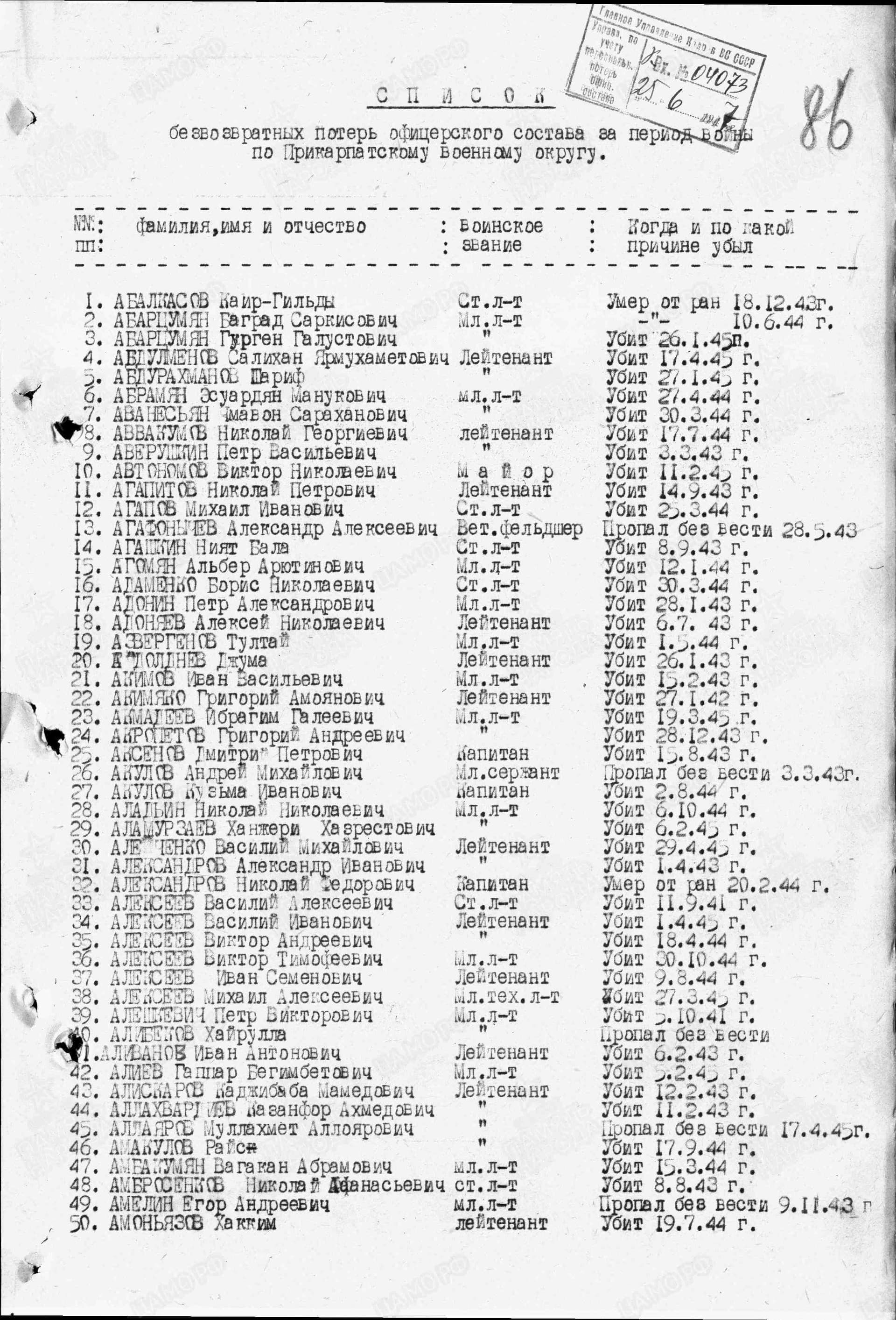 м20.jpg