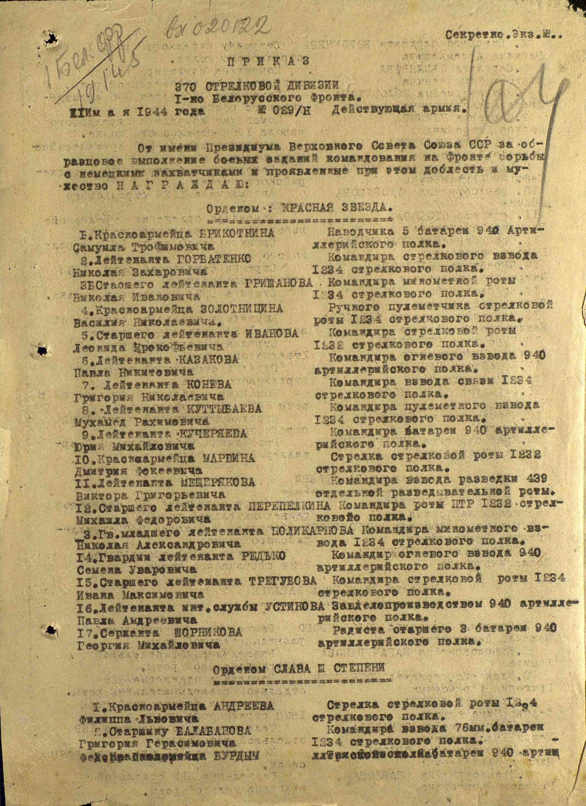 г2.jpg