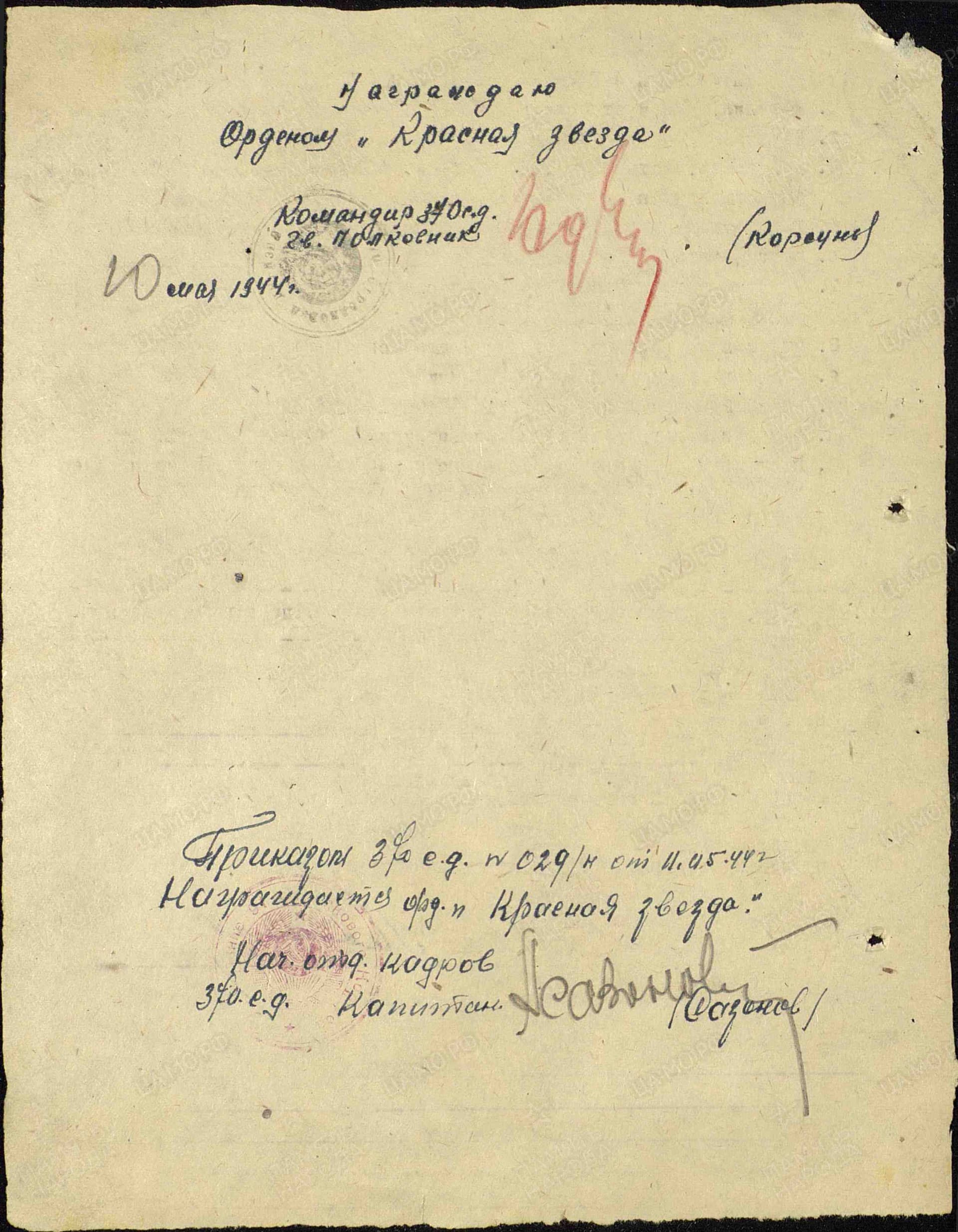 г4.jpg
