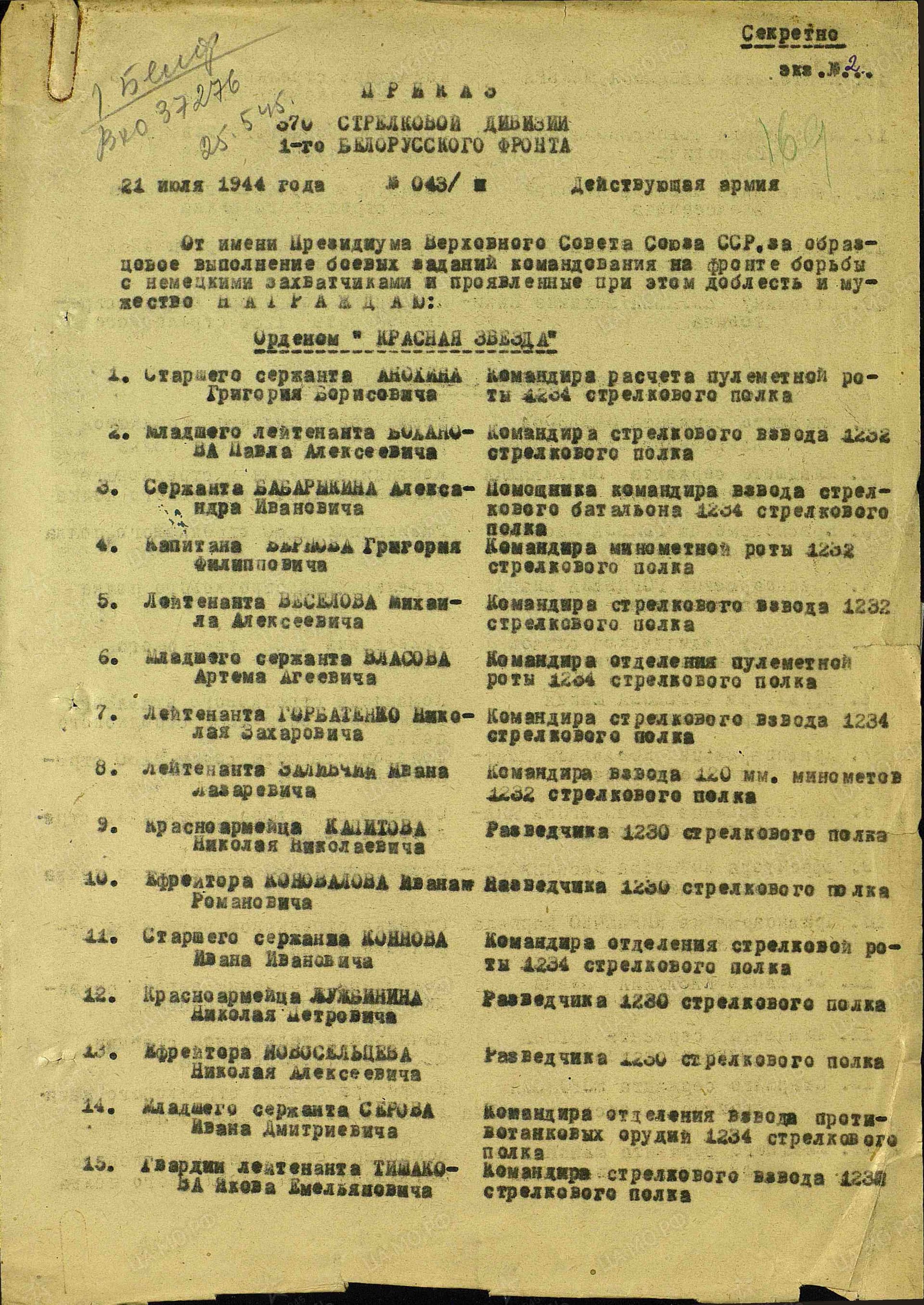 г5.jpg