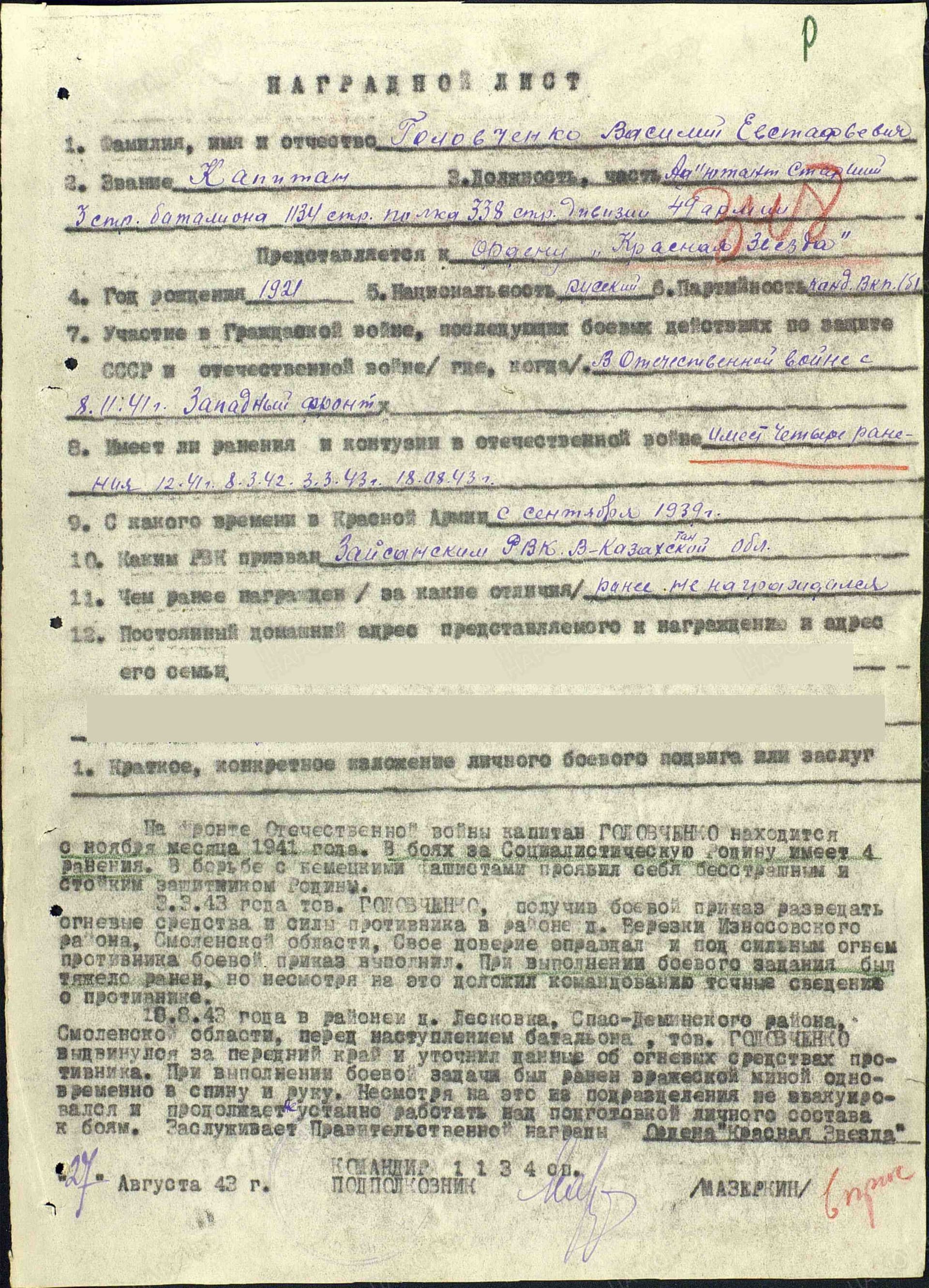 г3.jpg