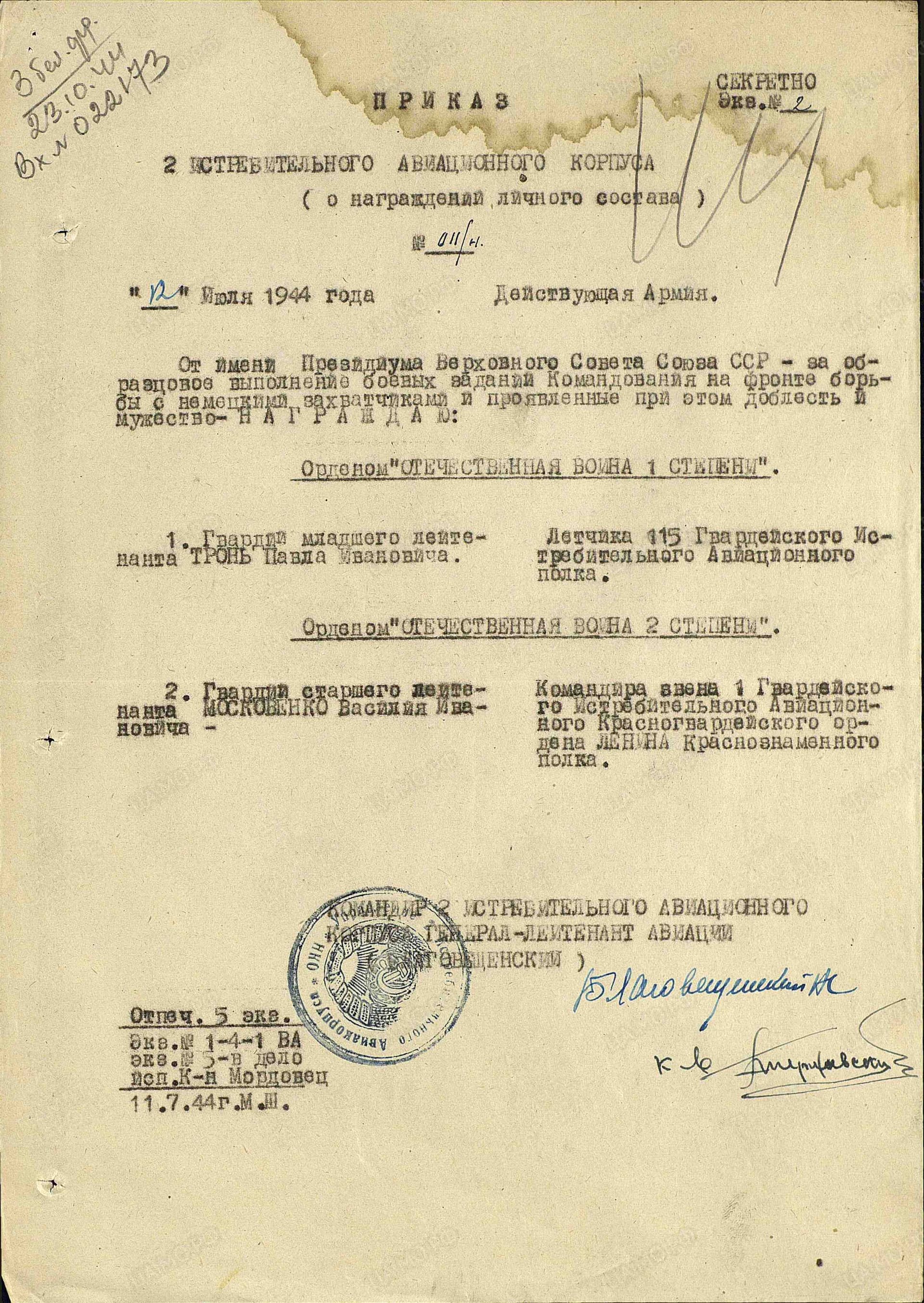 м12.jpg