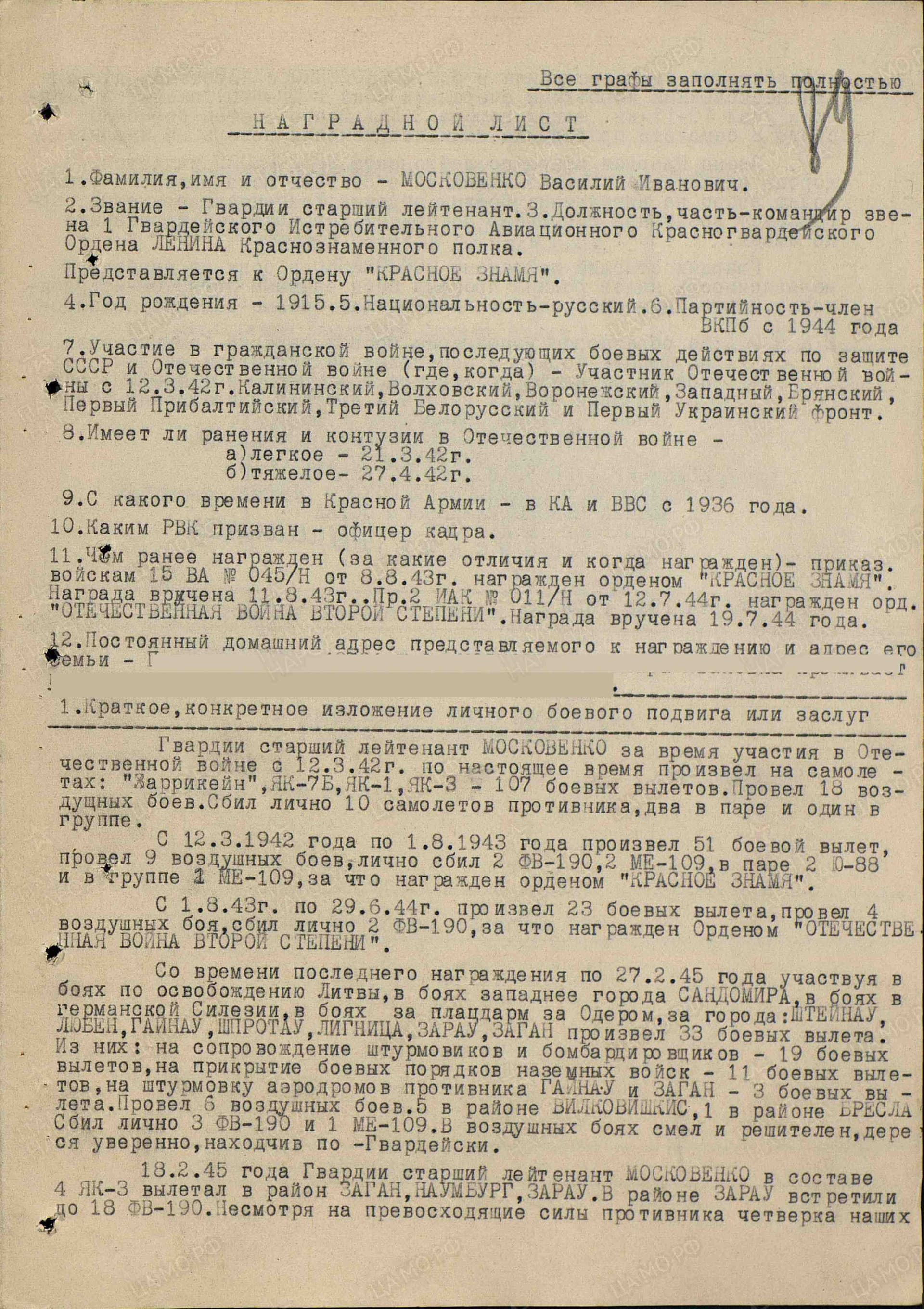 м18.jpg