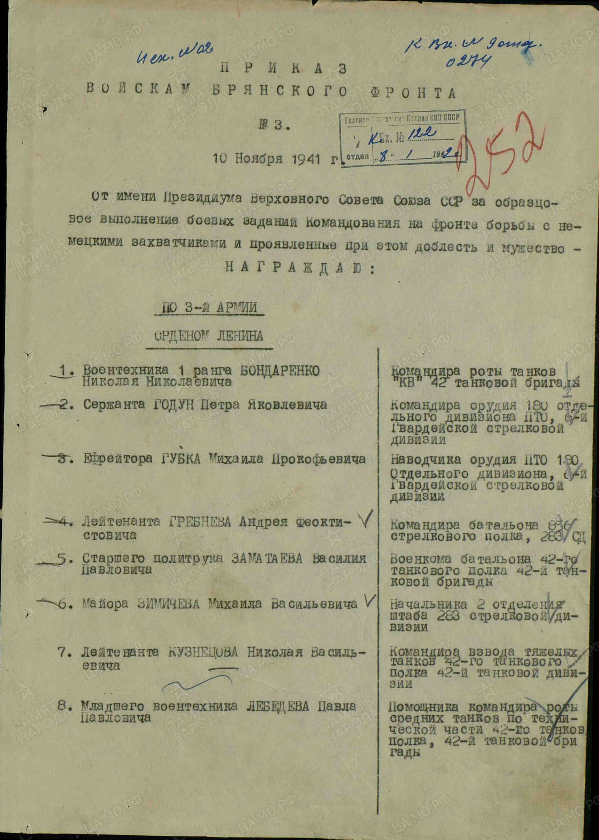 г2.jpg
