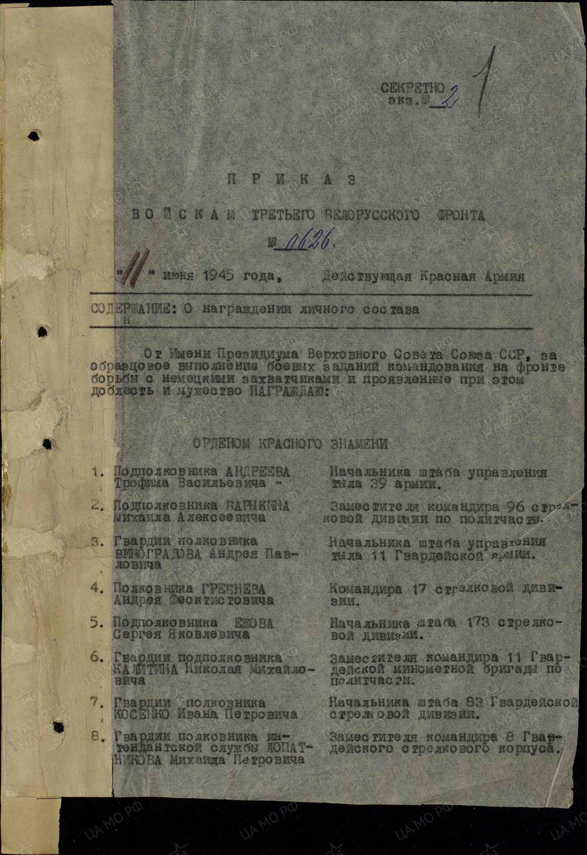 г12.jpg
