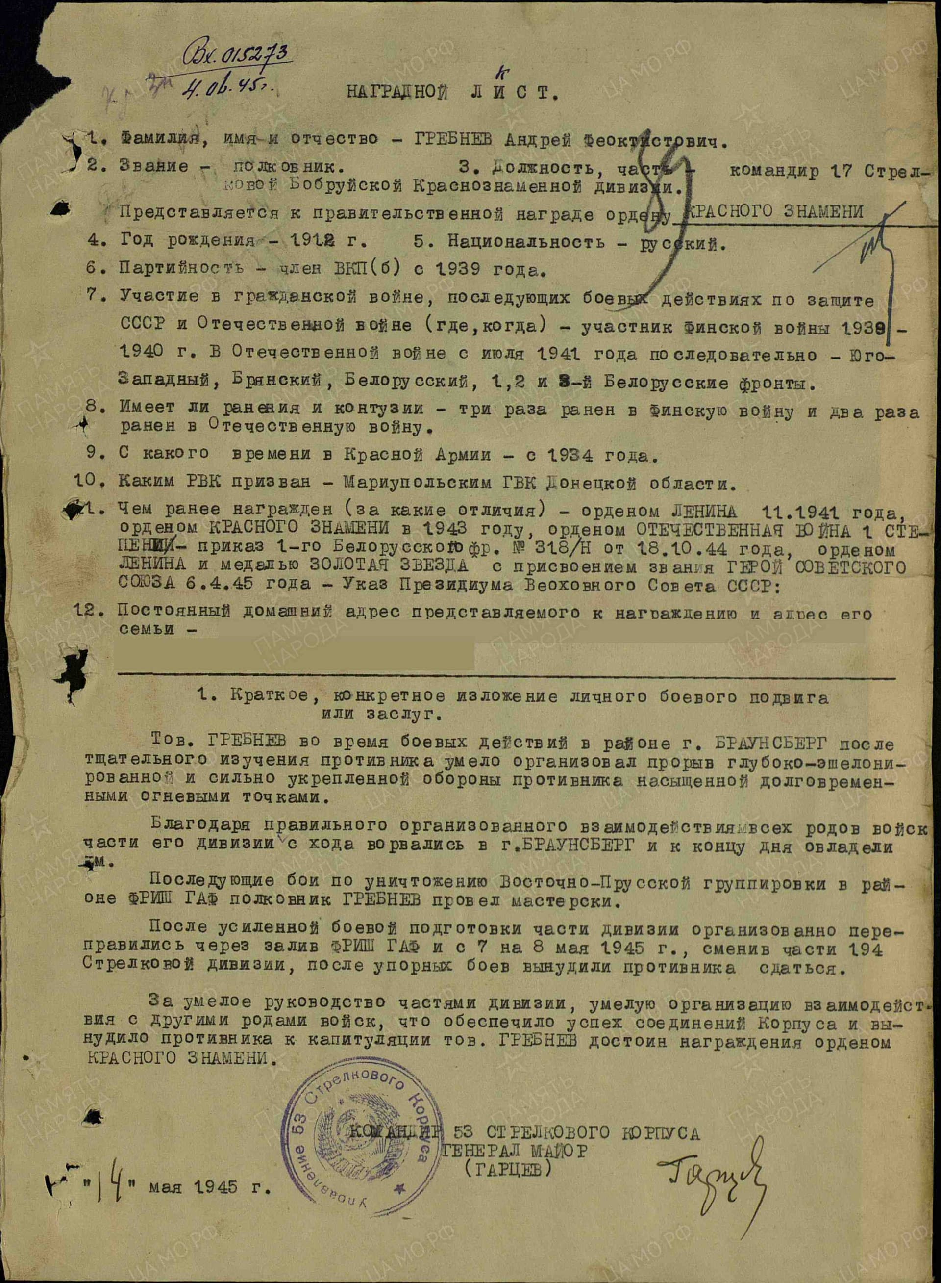 г13.jpg