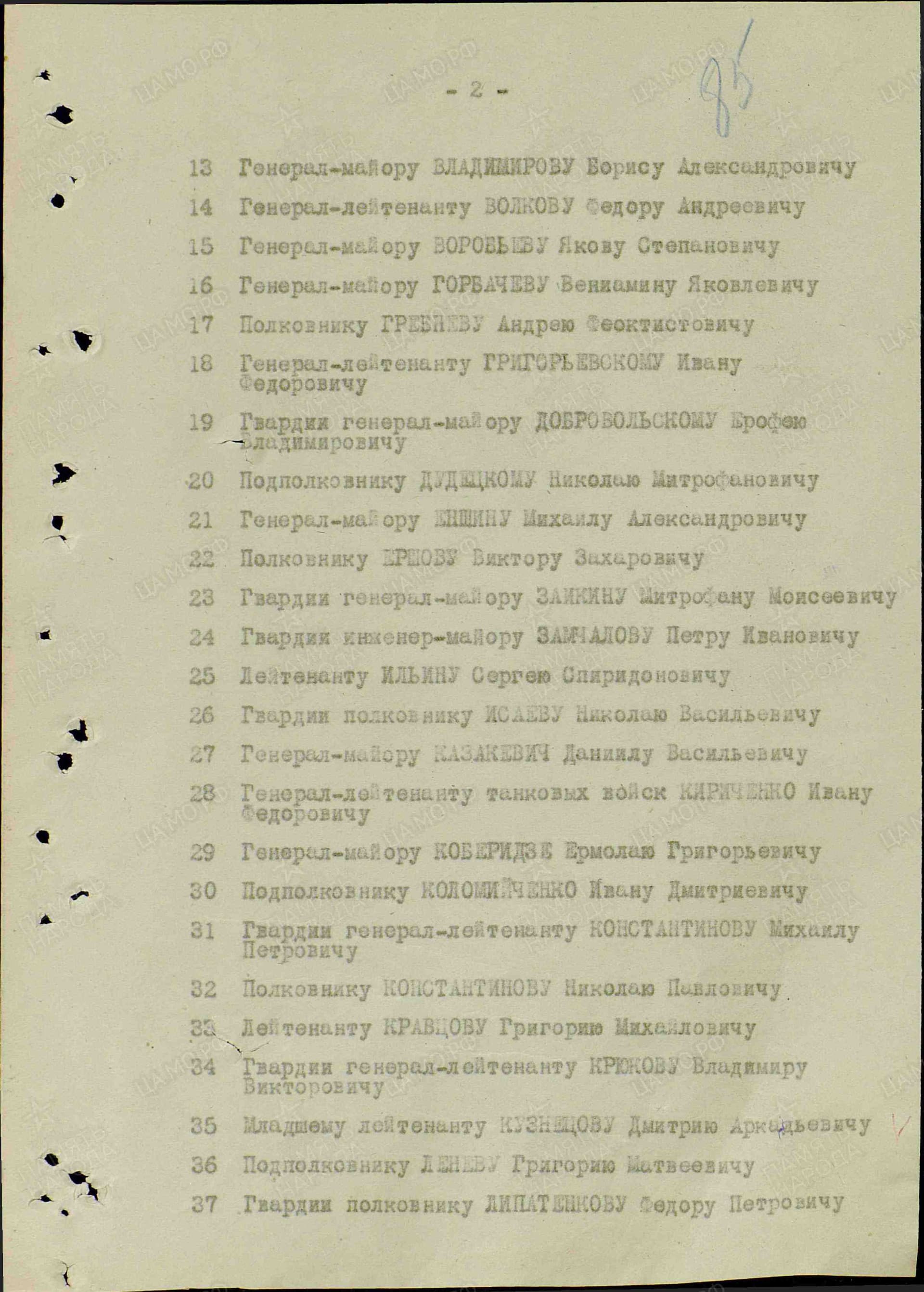 г16.jpg