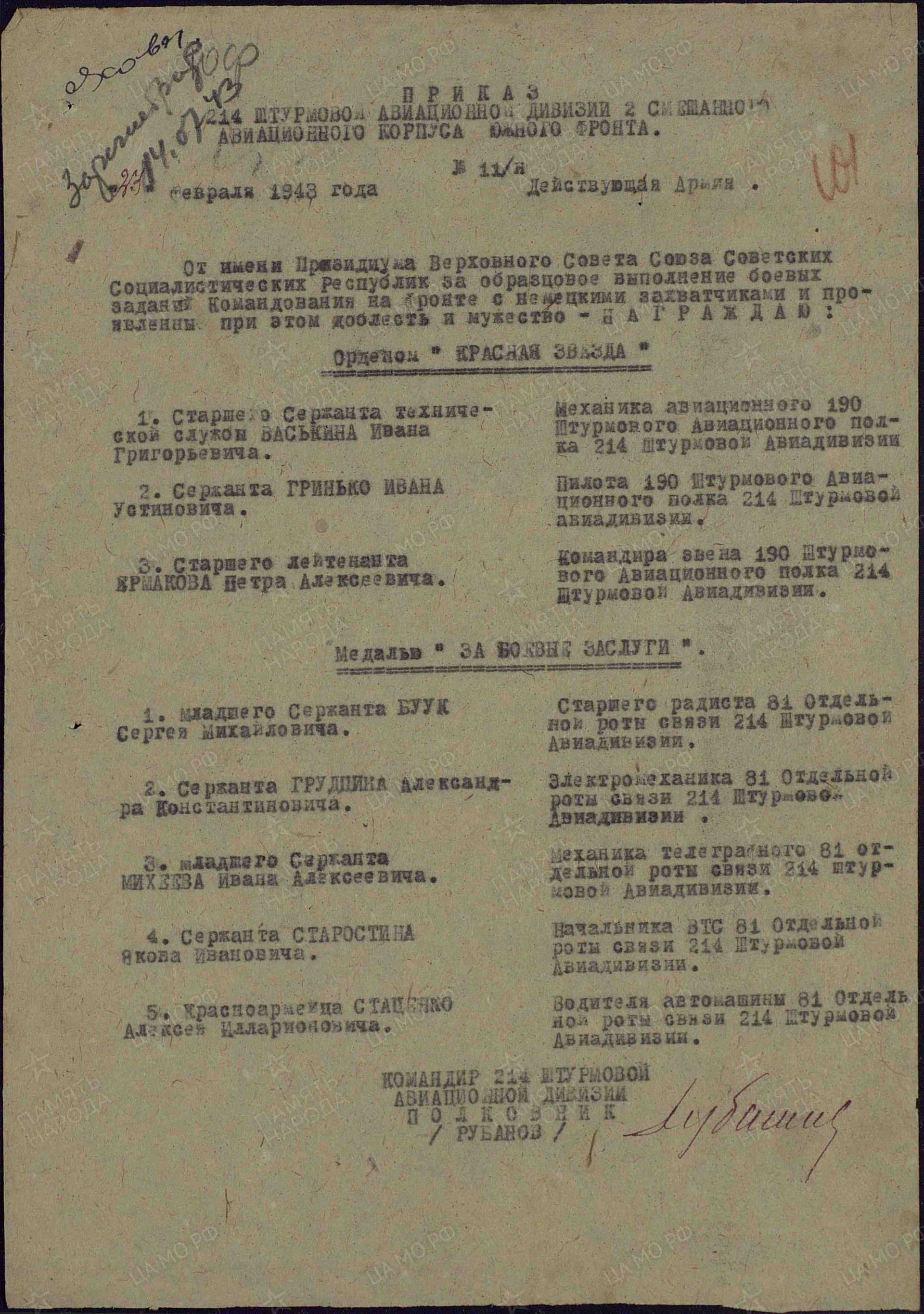 г2.jpg