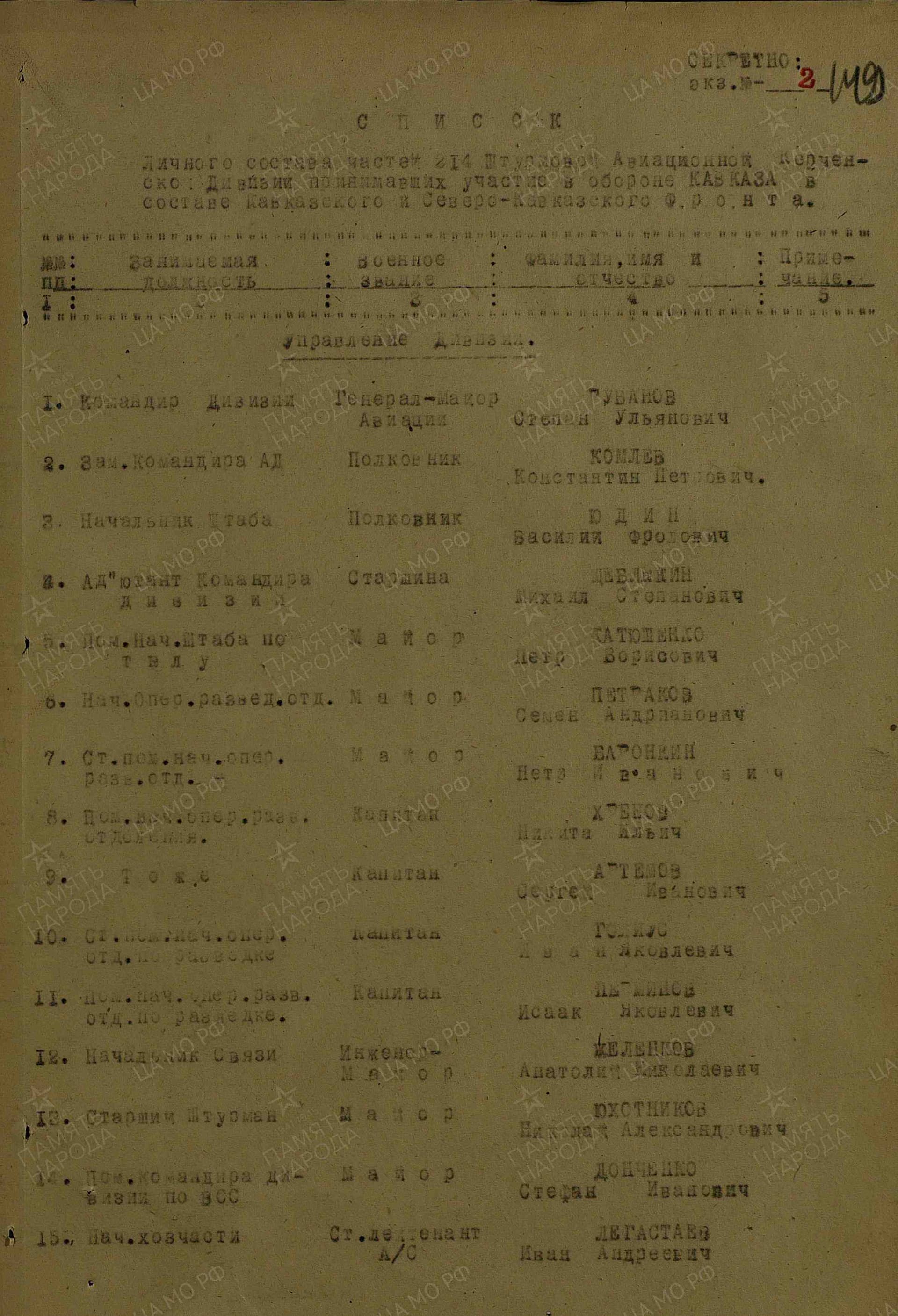 г11.jpg