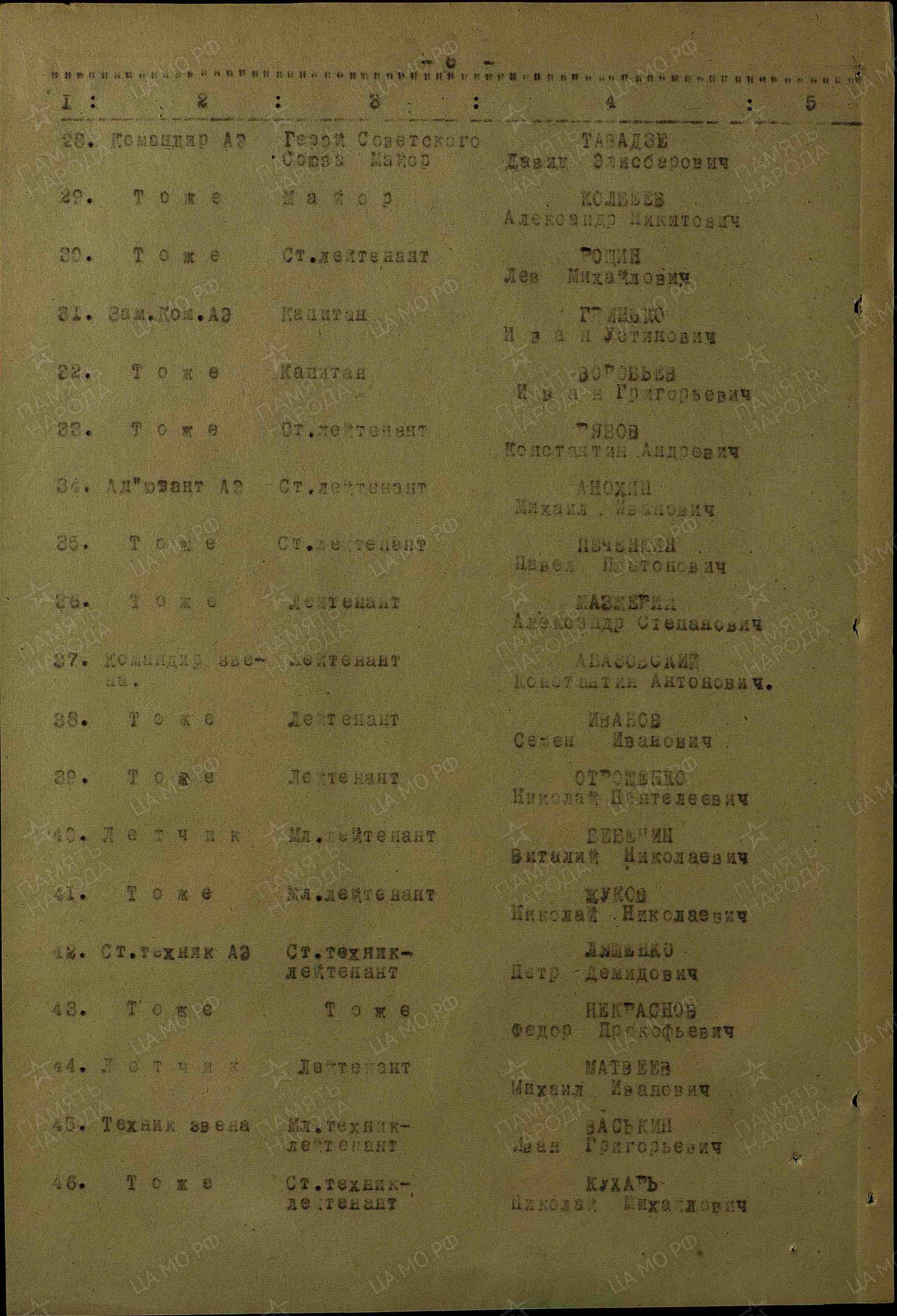 г12.jpg