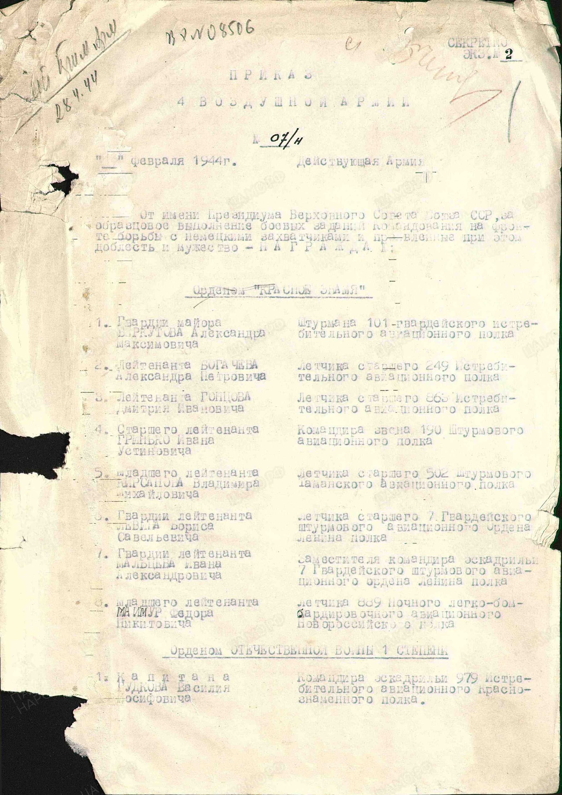 г13.jpg