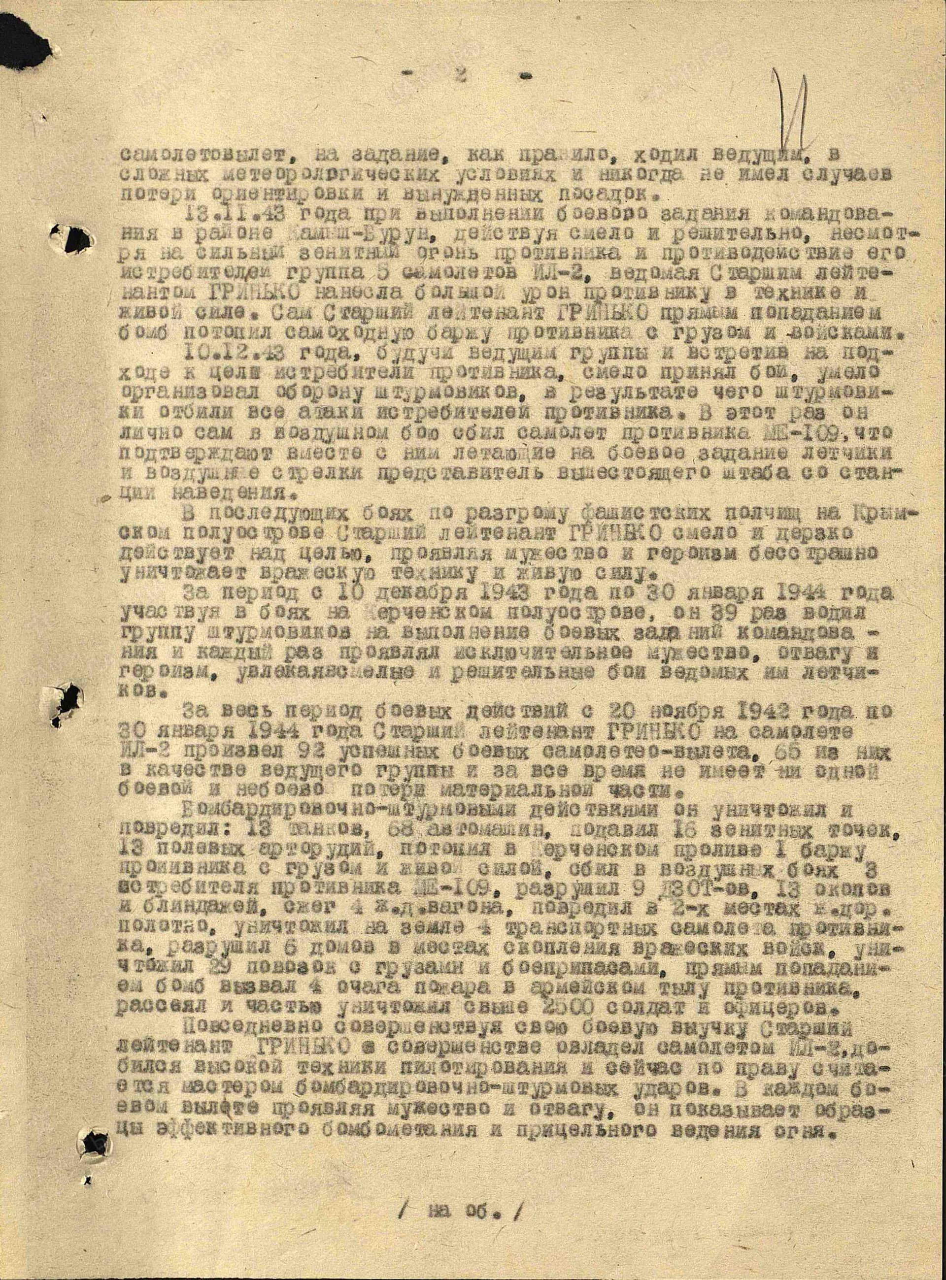 г15.jpg