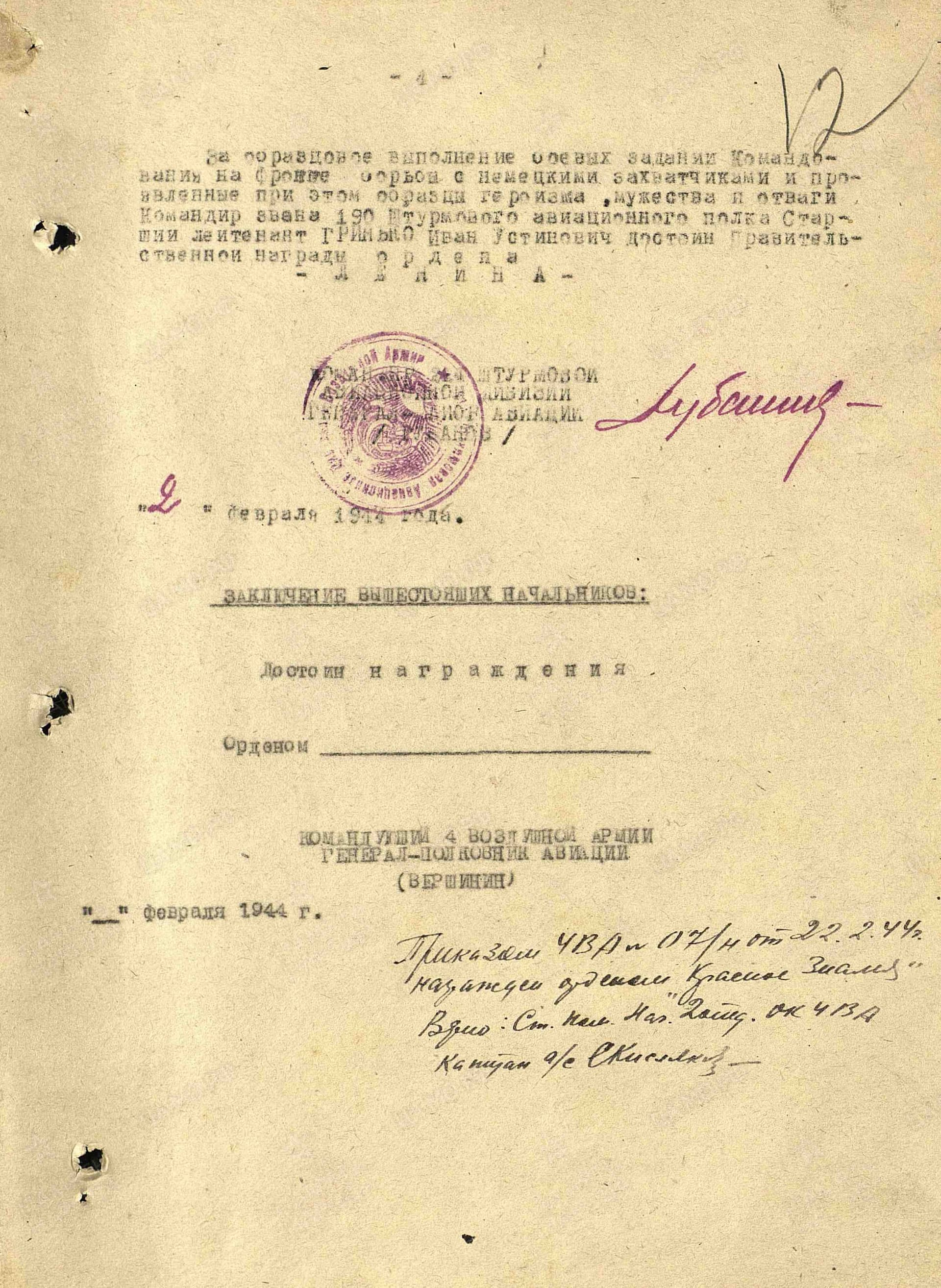 г17.jpg