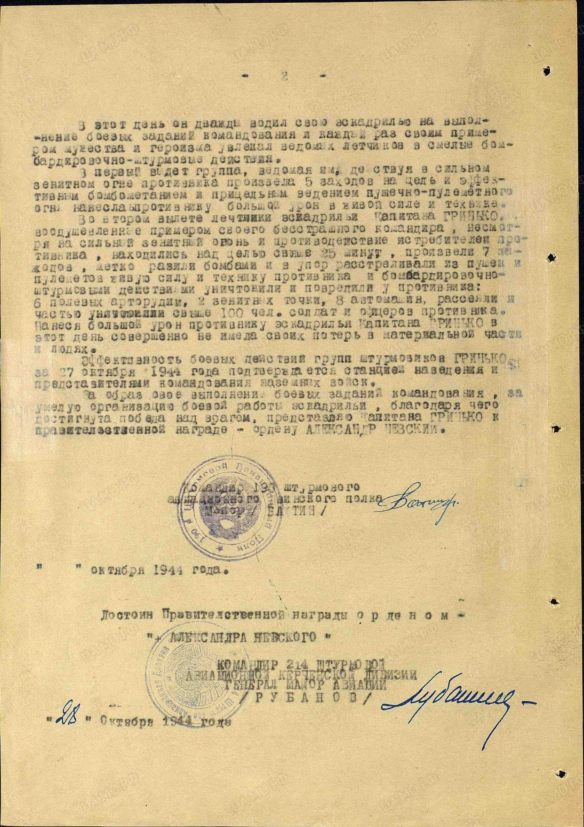 г20.jpg