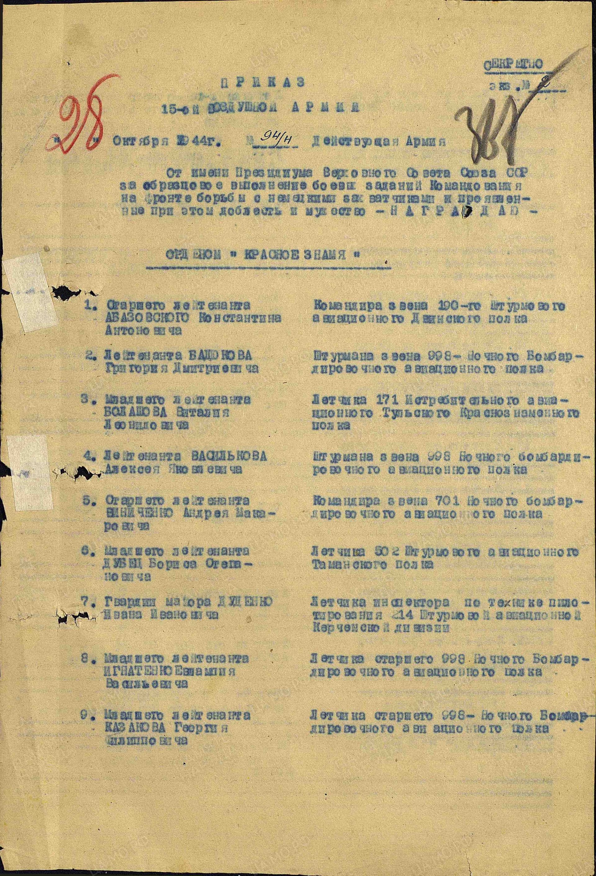 г21.jpg