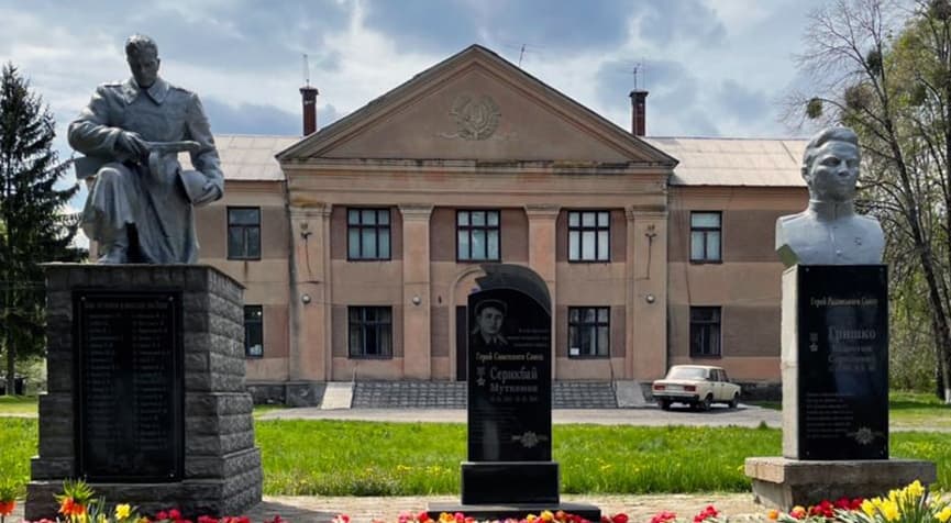 памятник.jpg