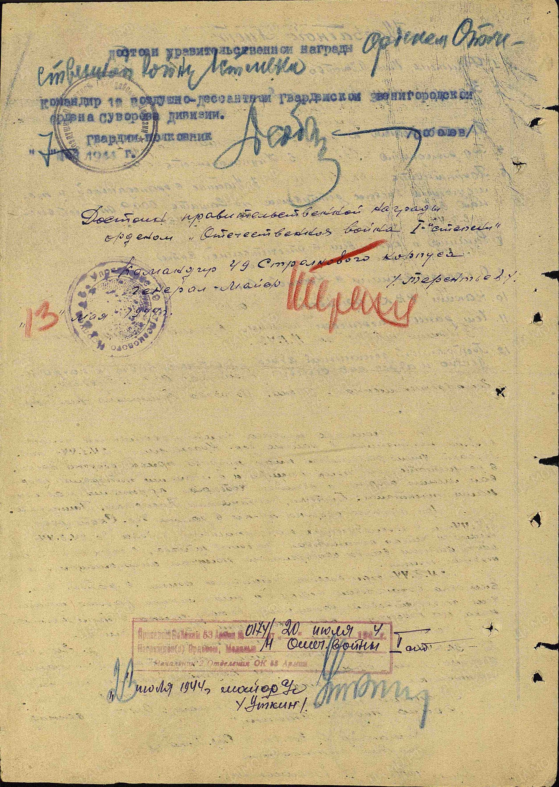 г7.jpg