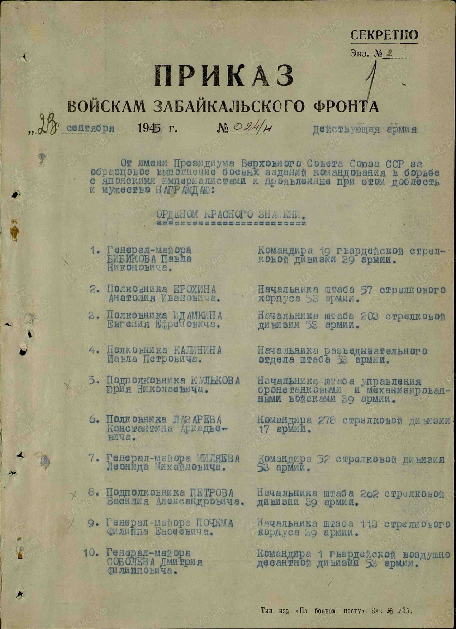 г10.jpg