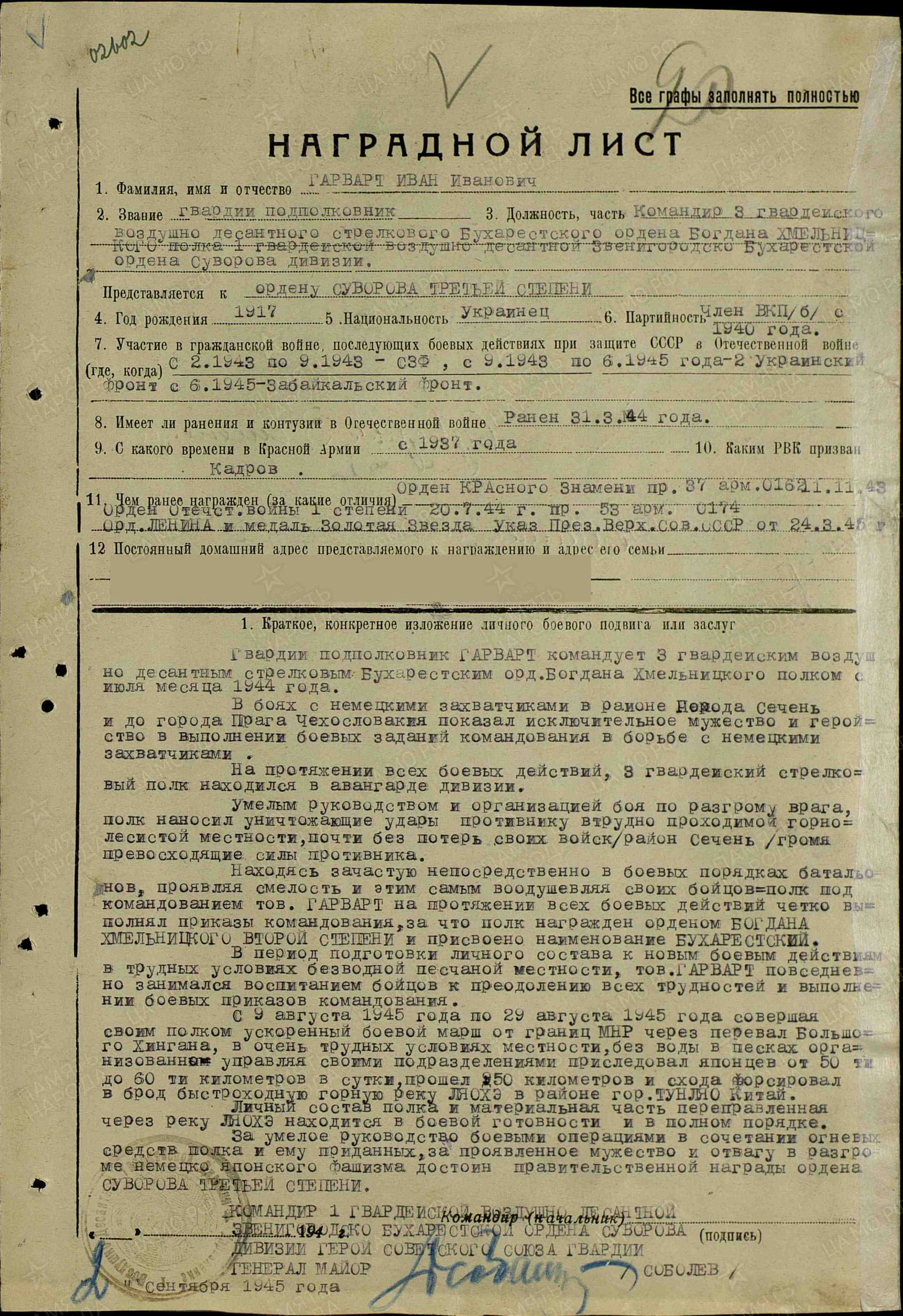 г12.jpg