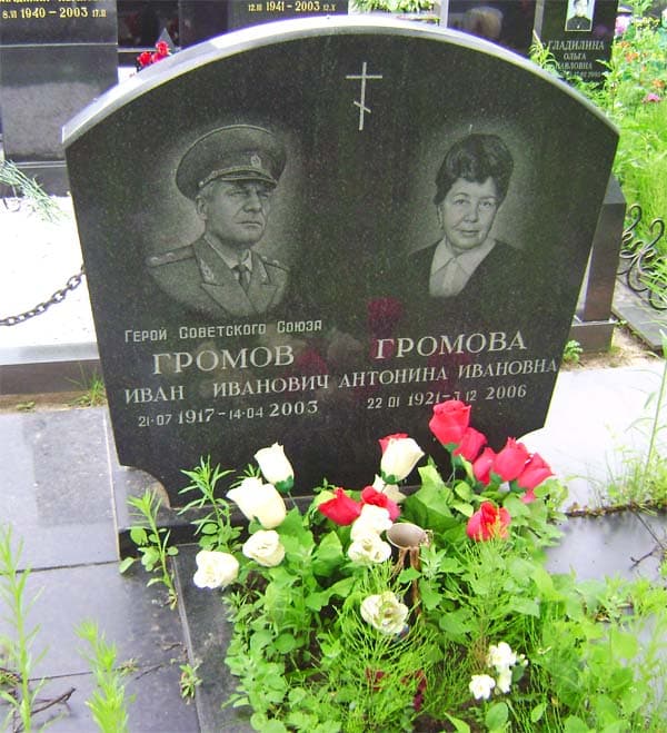 памятник.jpg