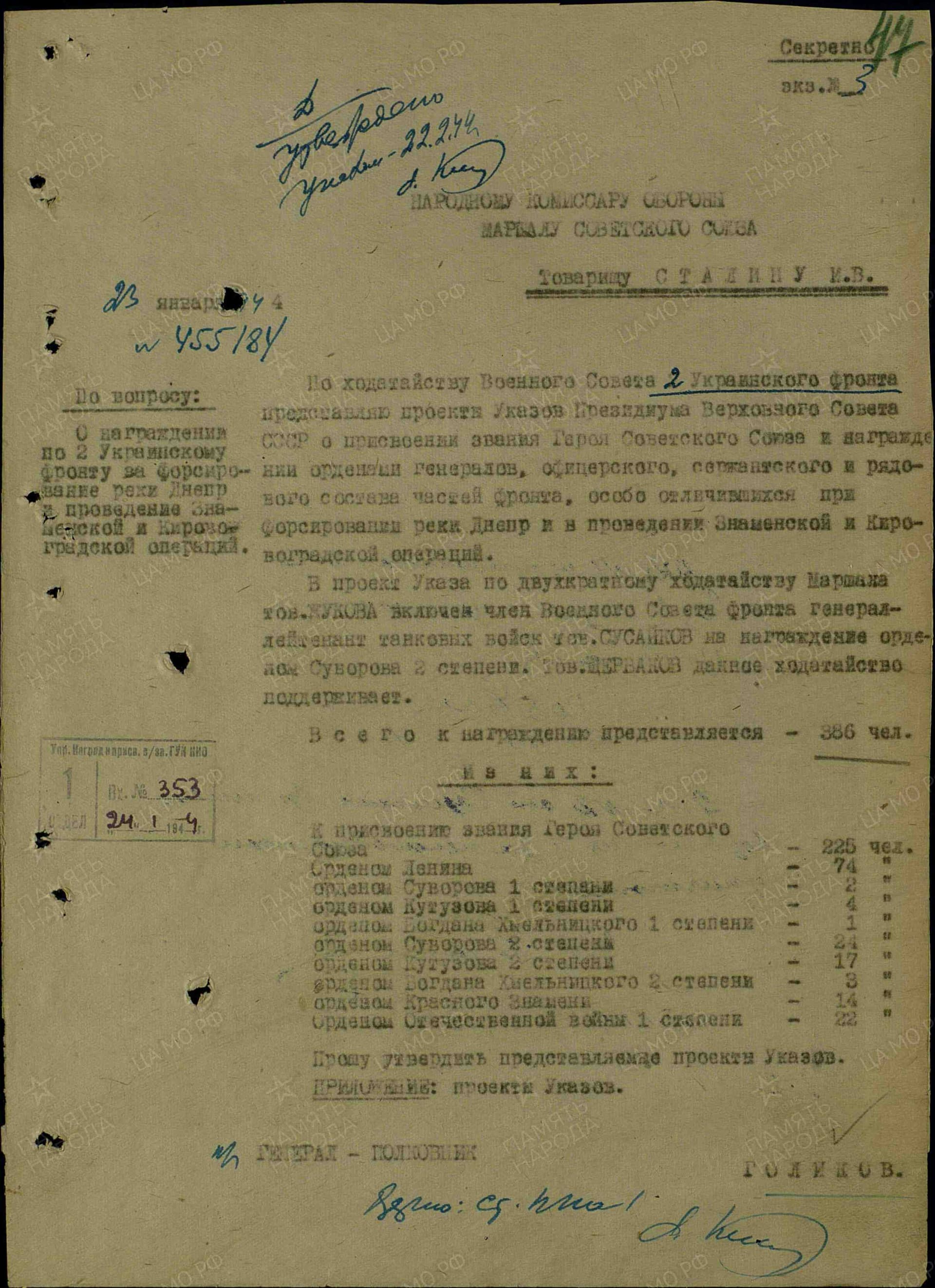 м3.jpg