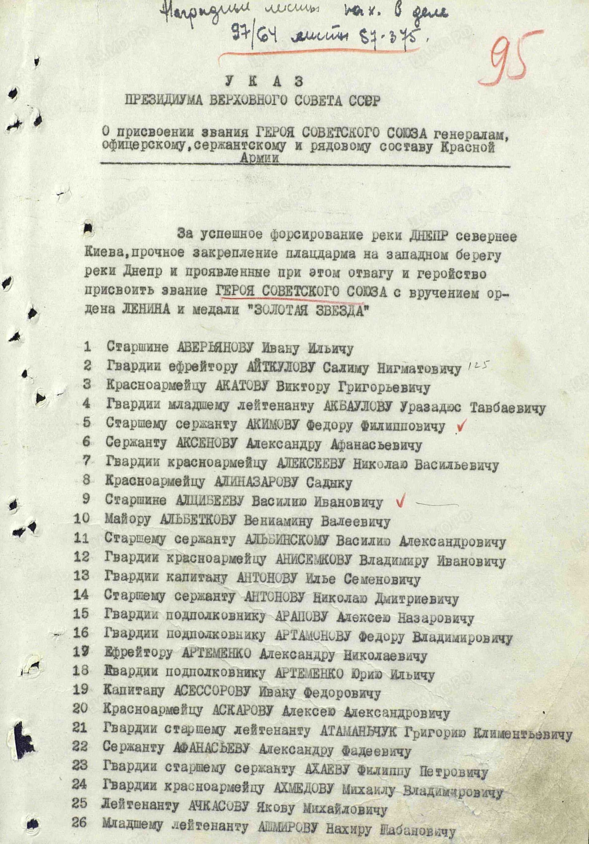 г2.jpg