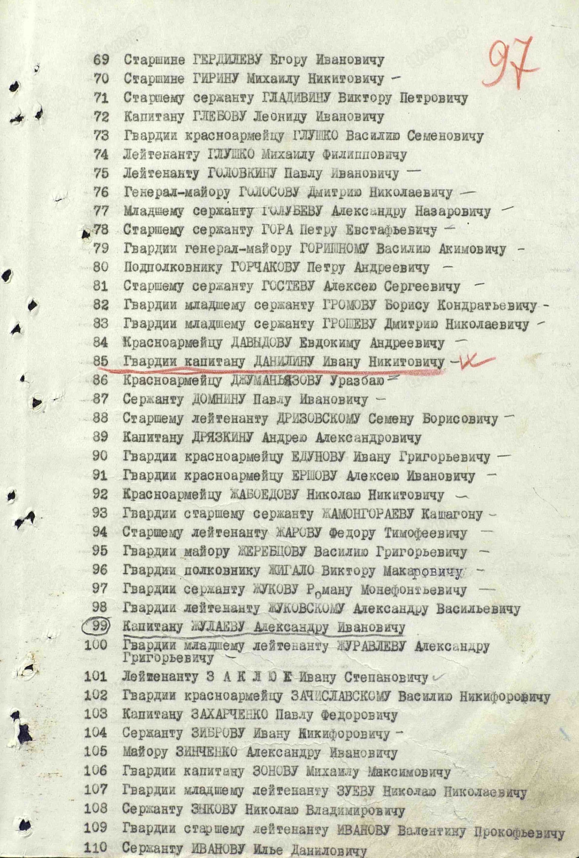 г3.jpg