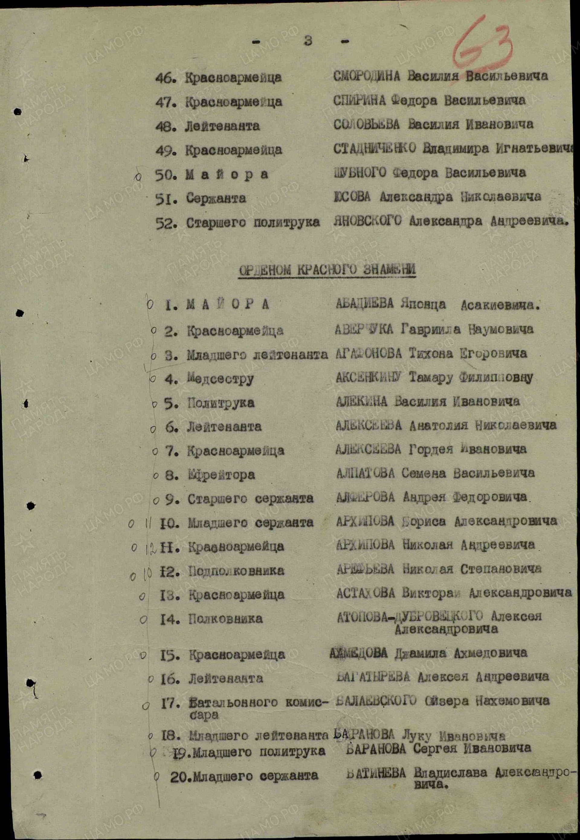 г2.jpg