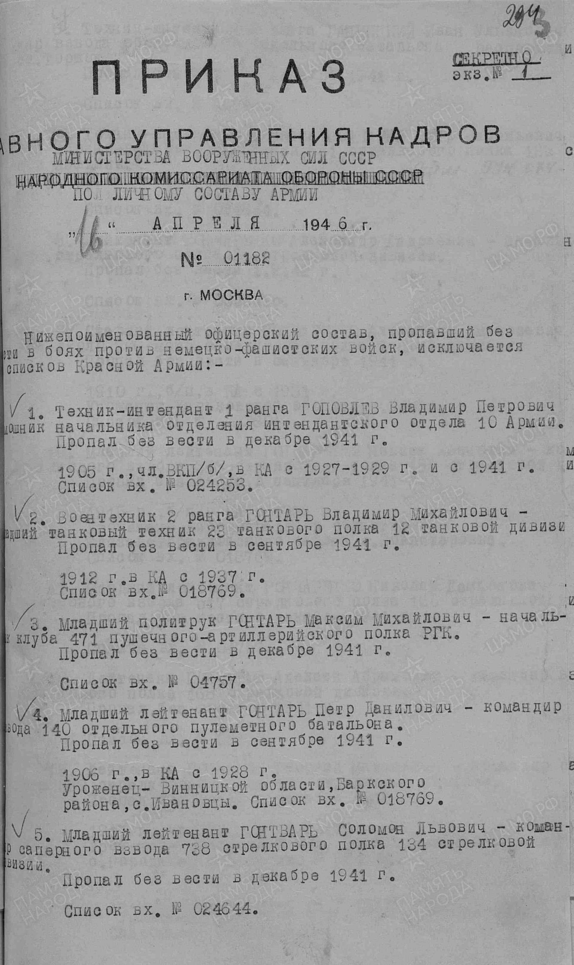 г4.jpg