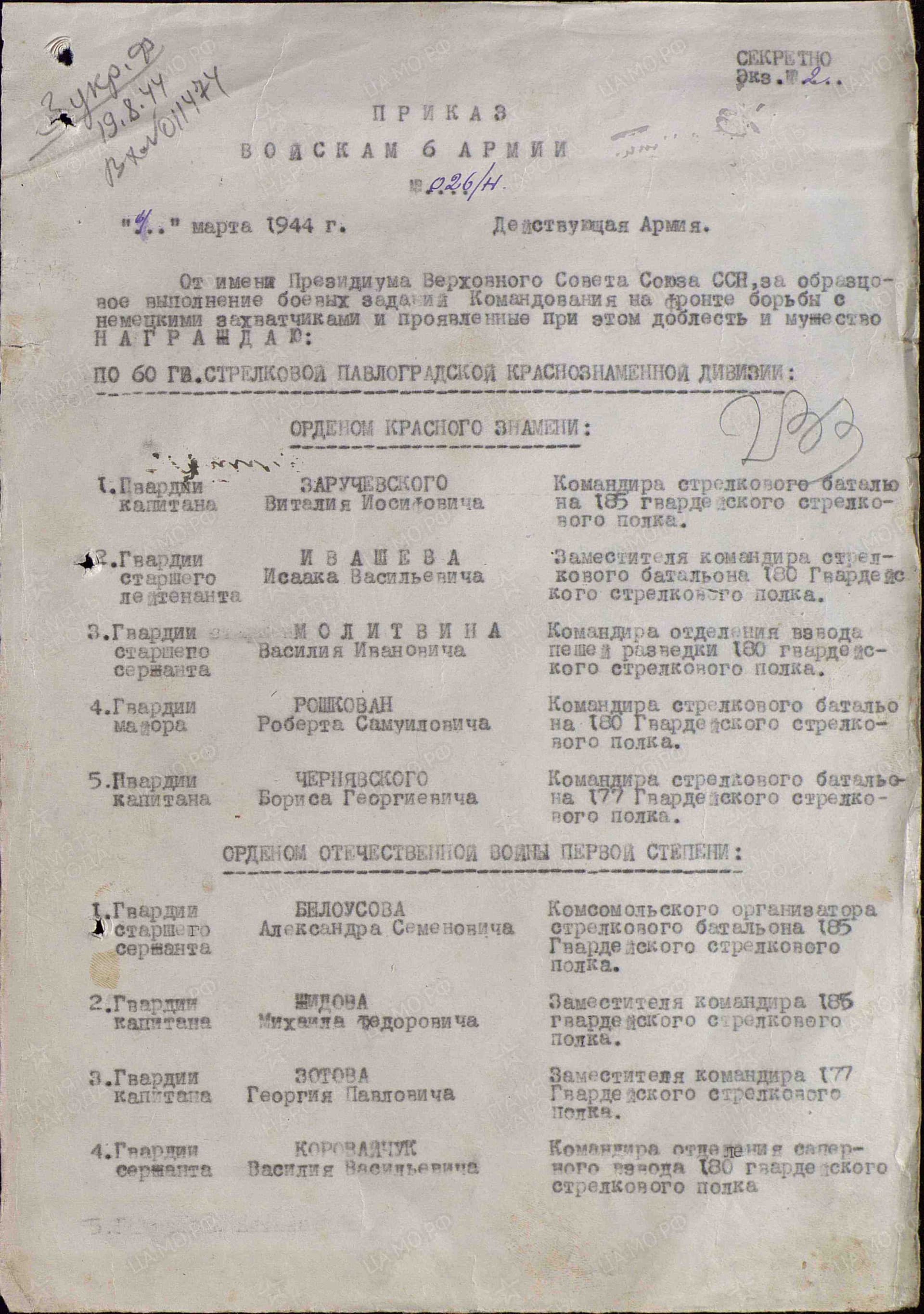 м8.jpg