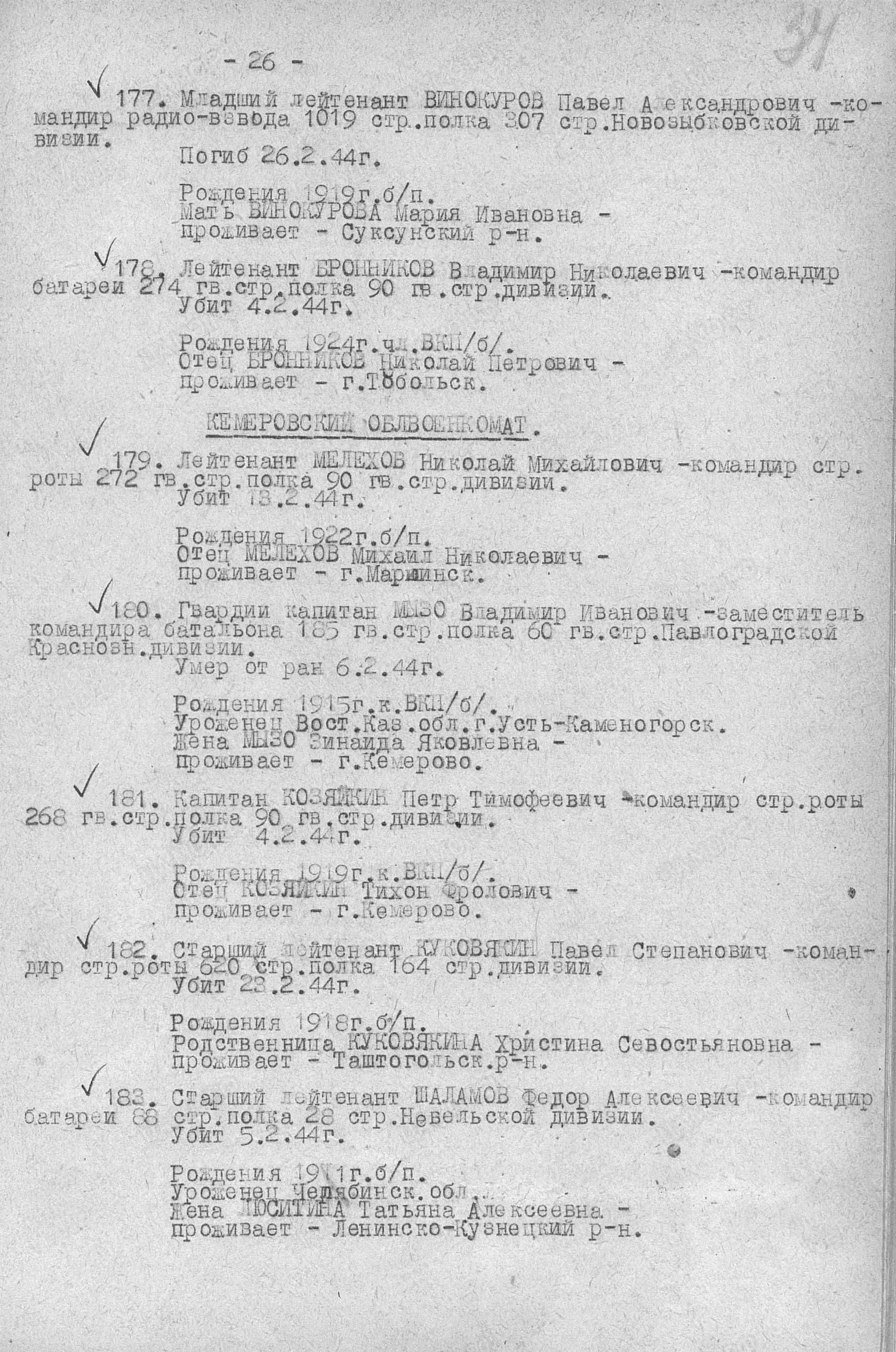 м13.jpg