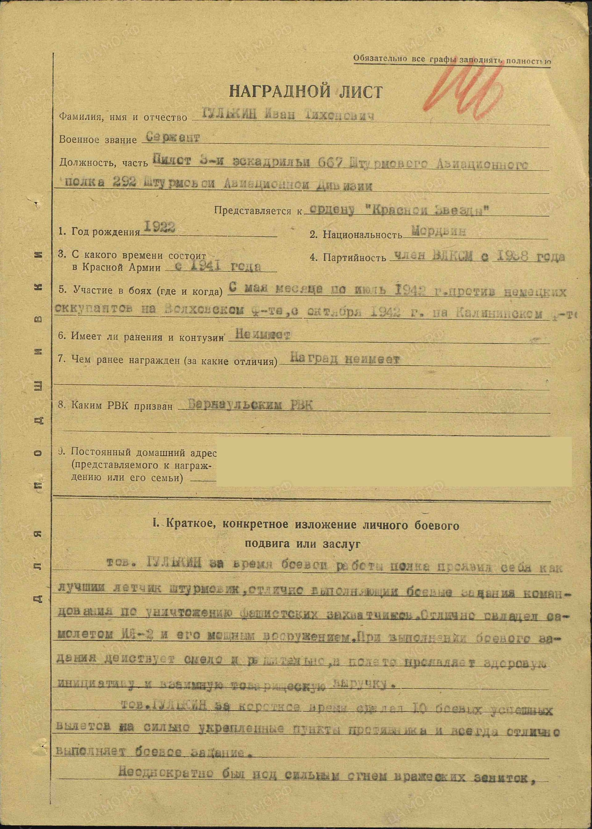 г3.jpg