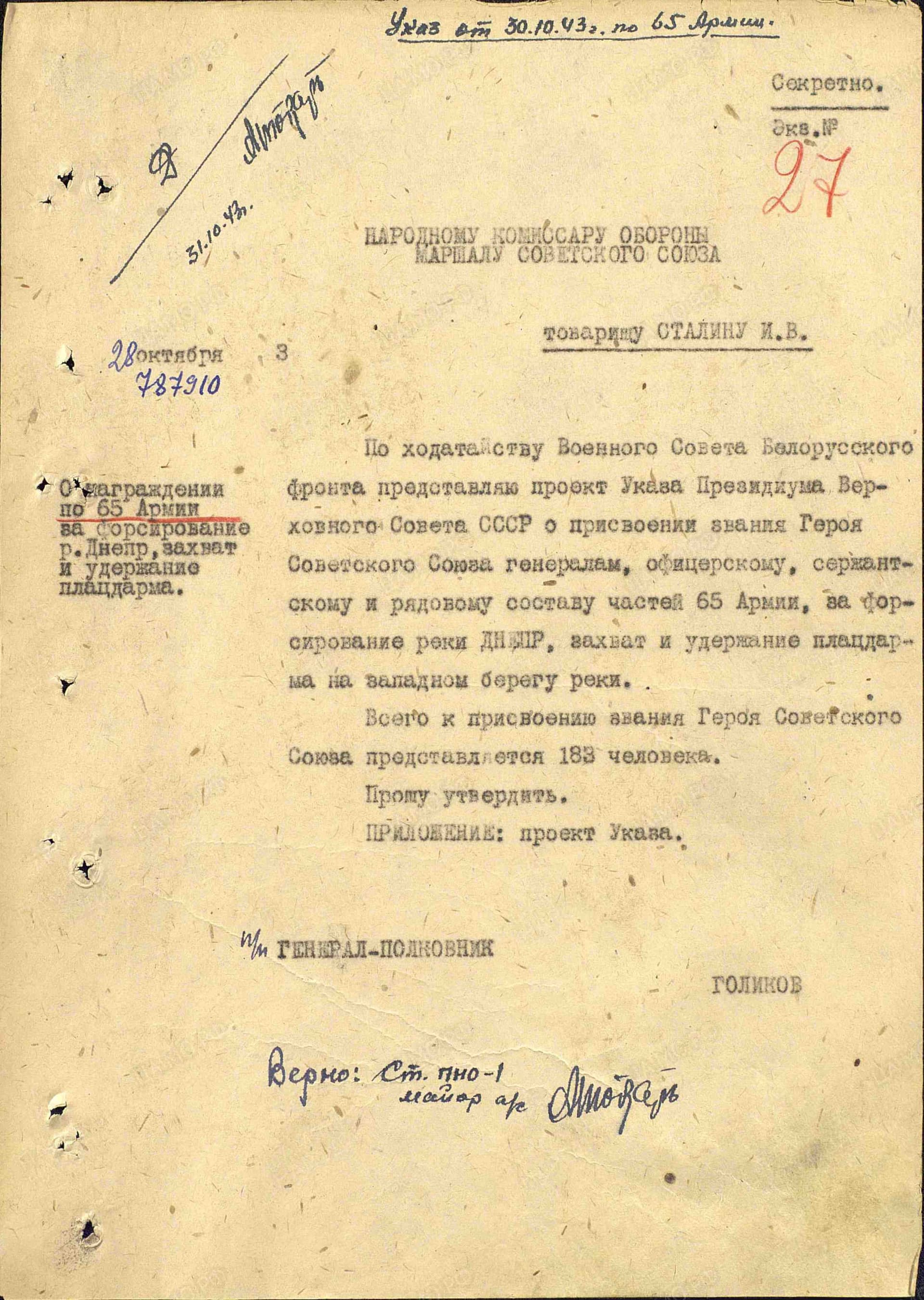 м2.jpg