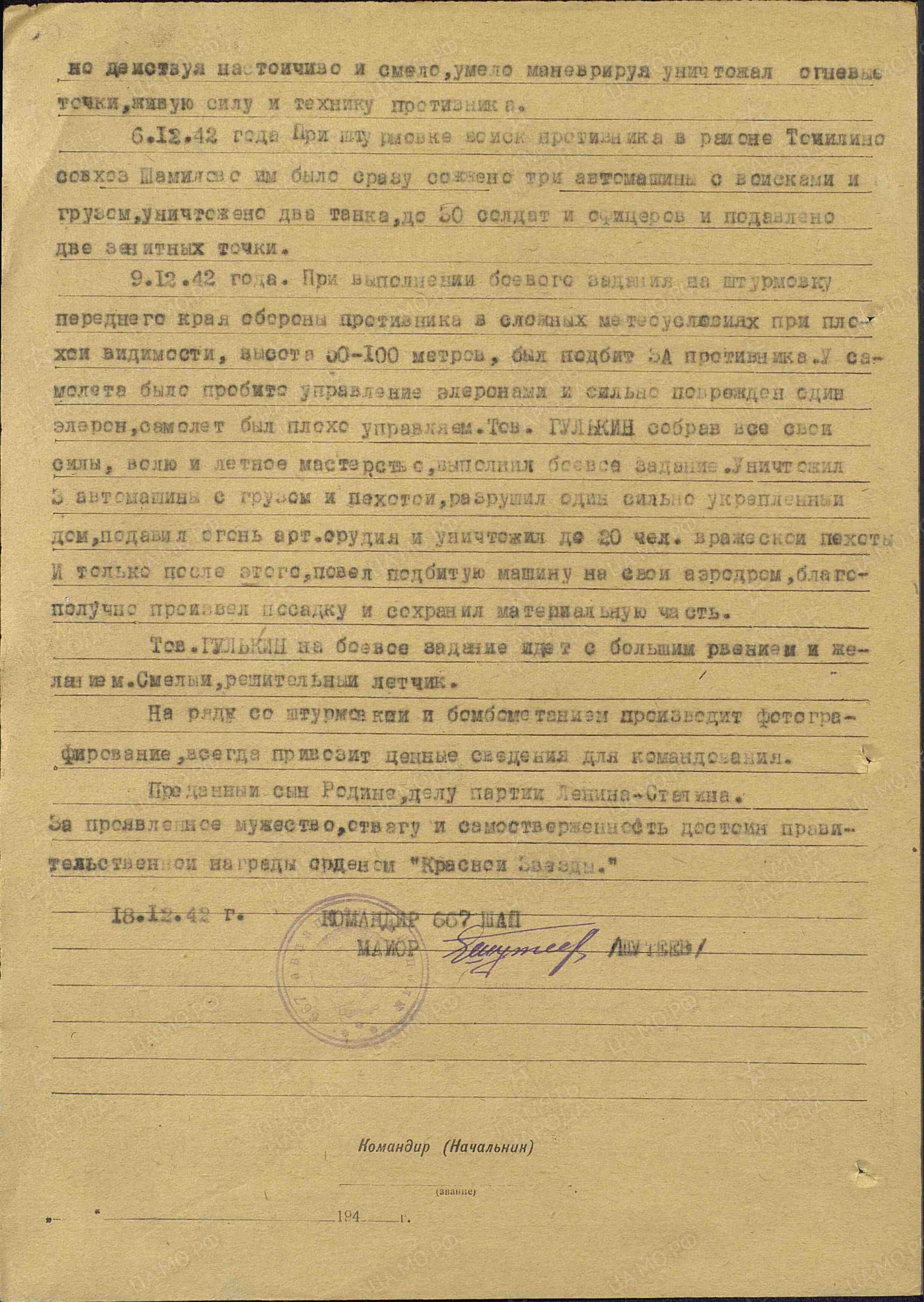 г4.jpg