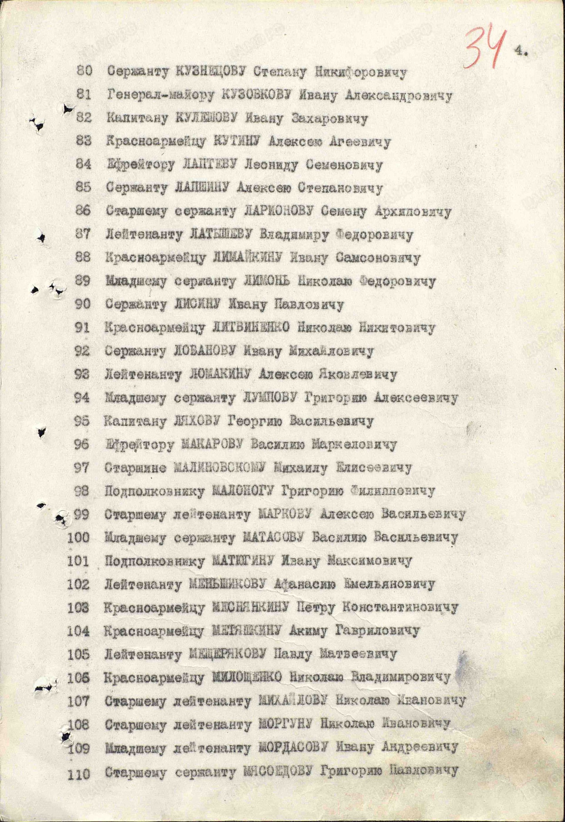 м3.jpg