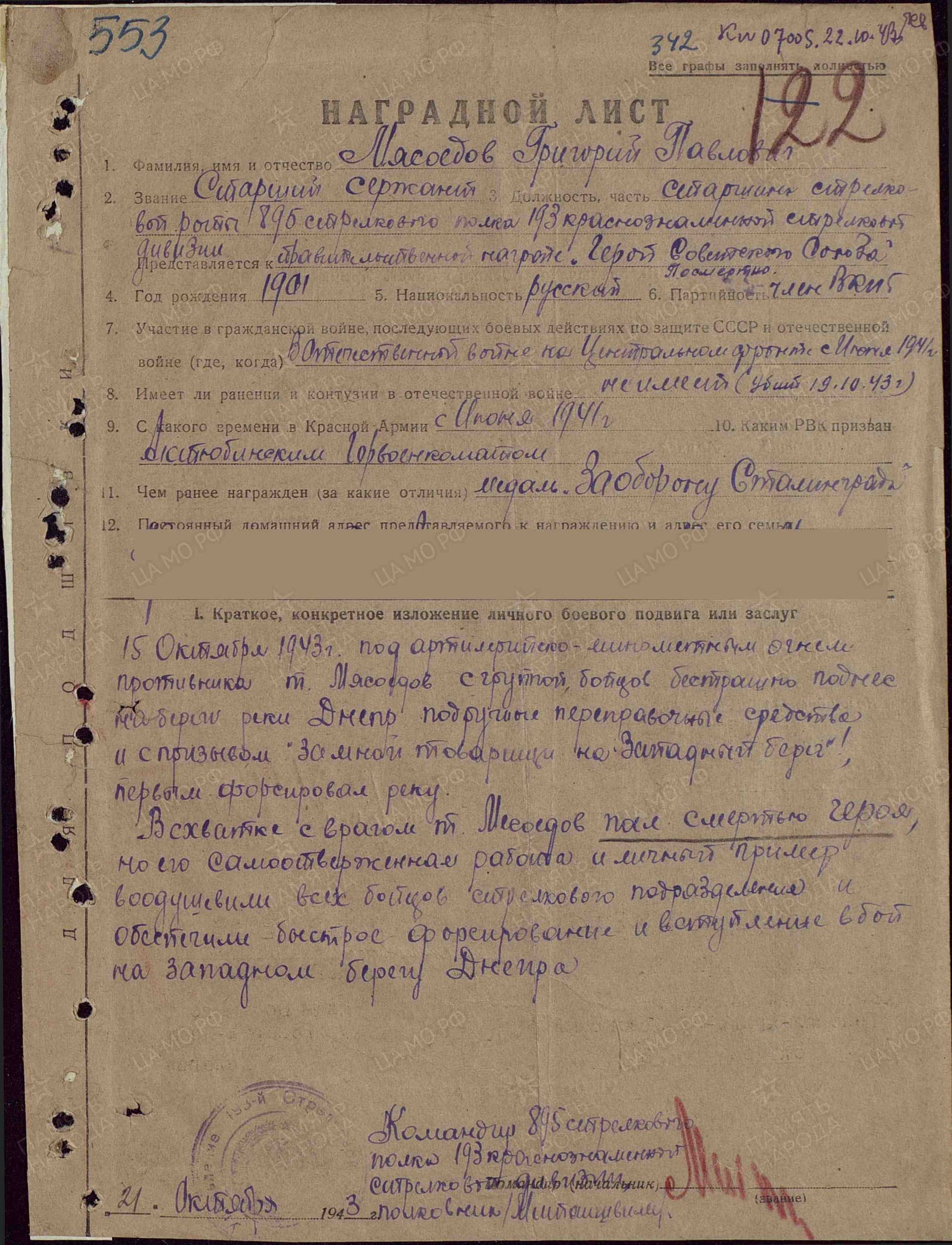 м4.jpg