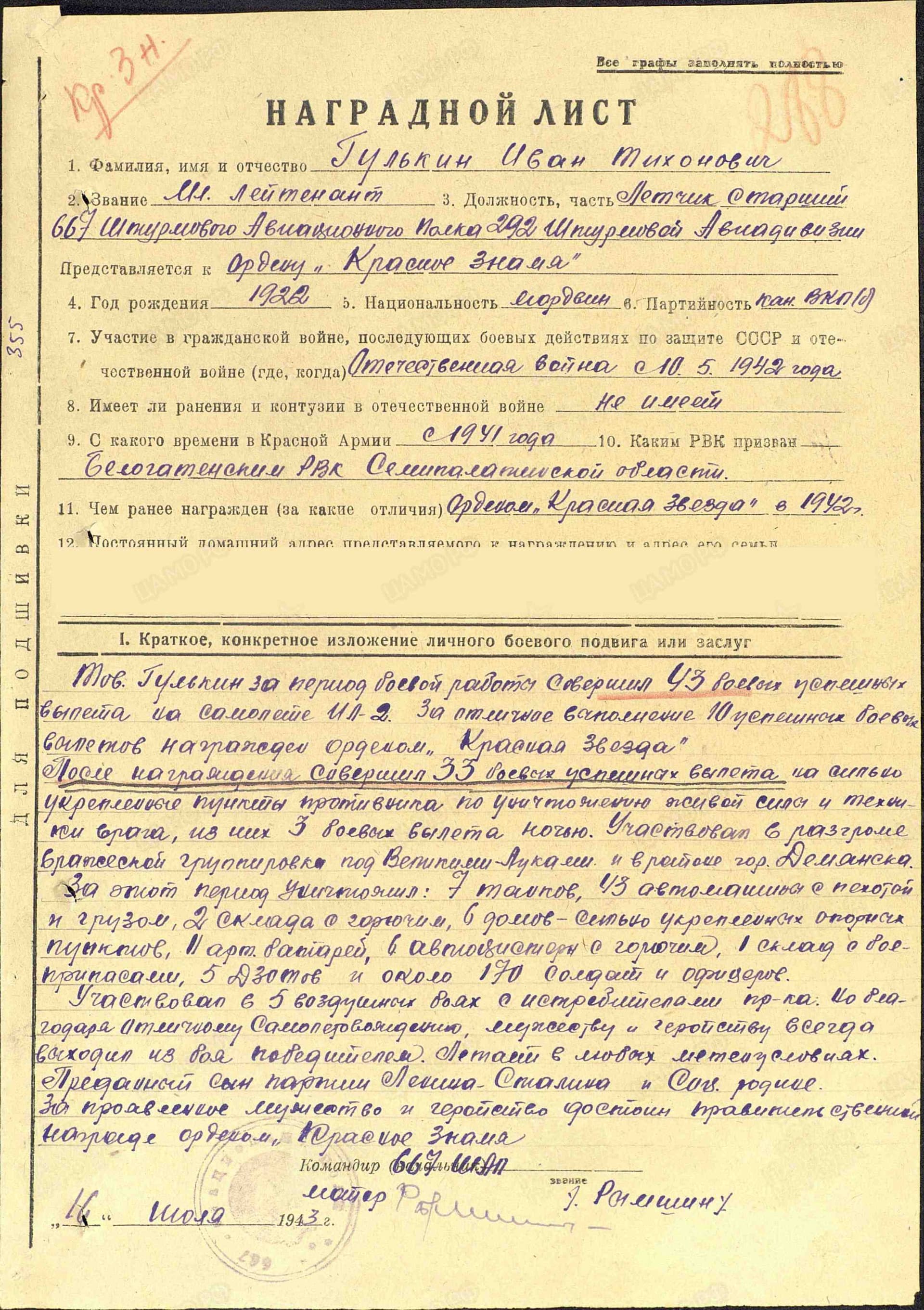 г8.jpg