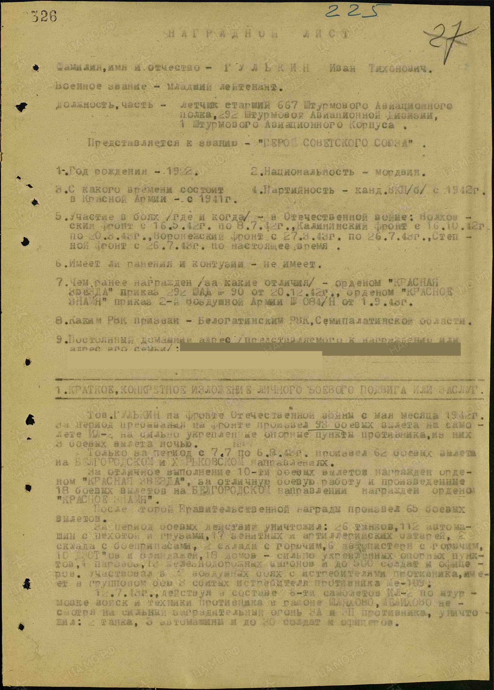 г10.jpg