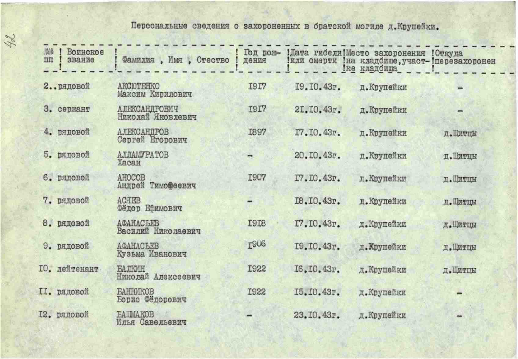 м11.jpg