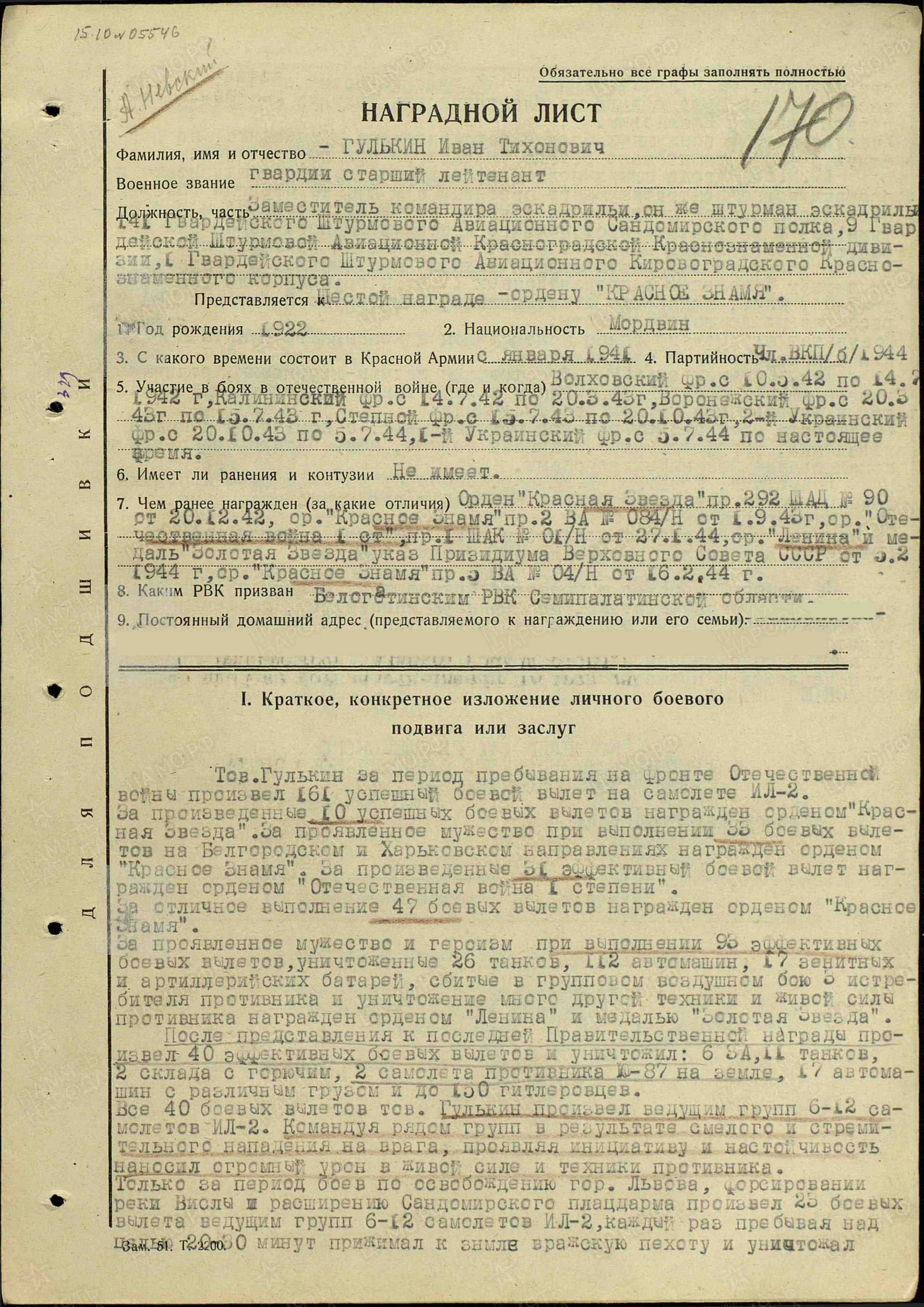 г21.jpg