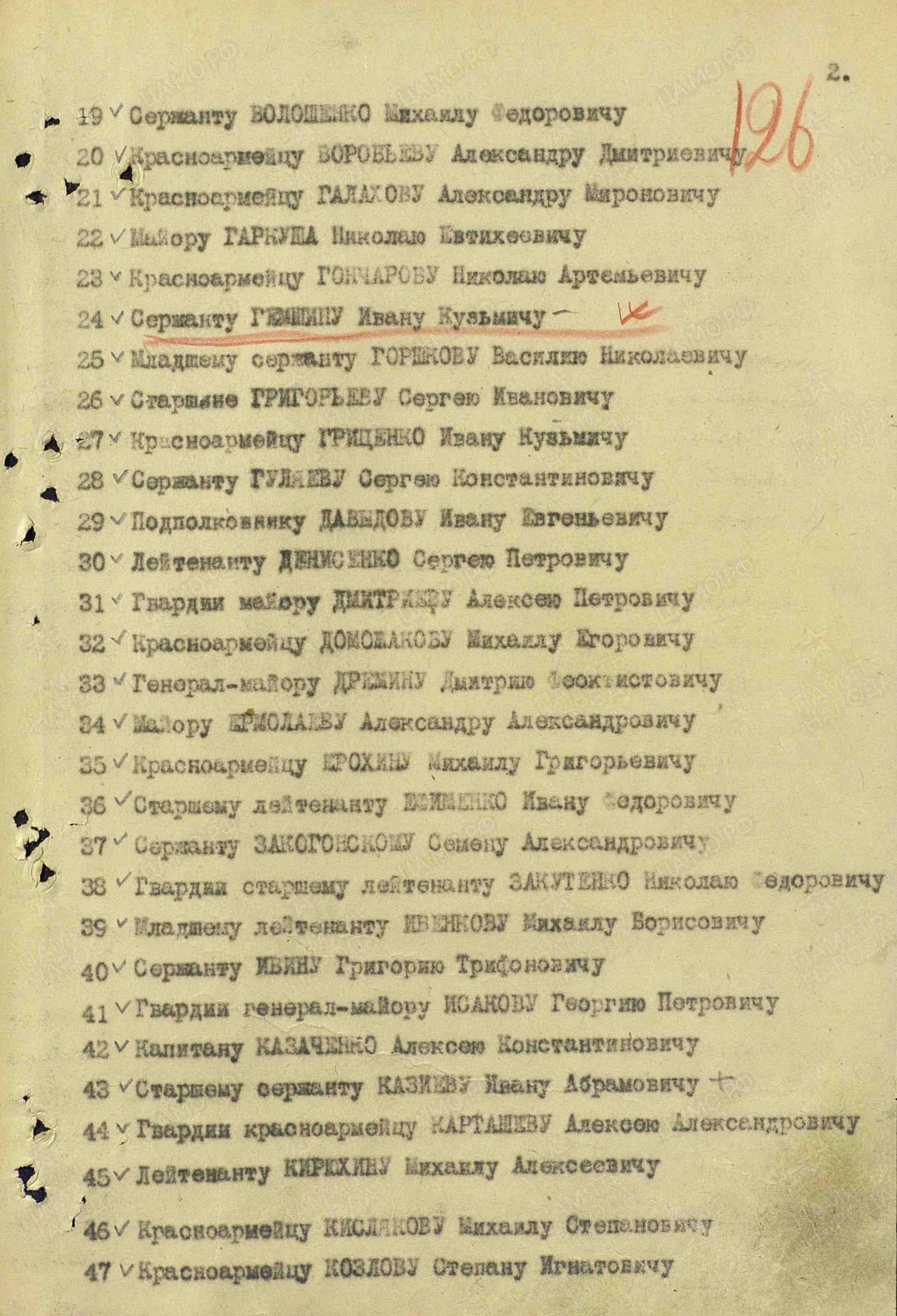 г6.jpg