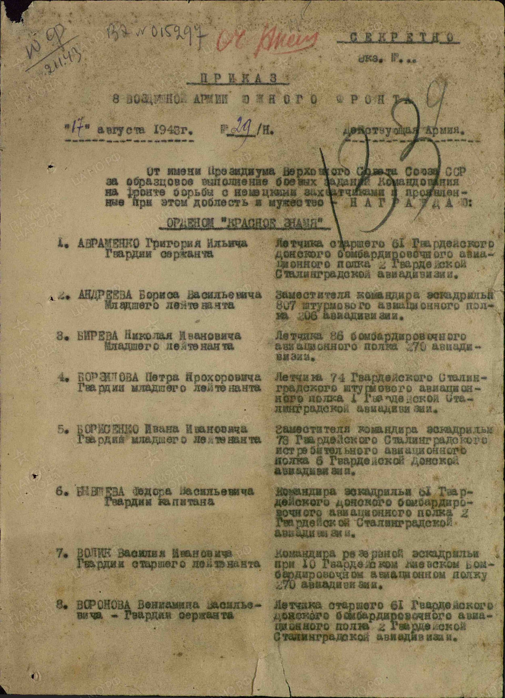 н6.jpg