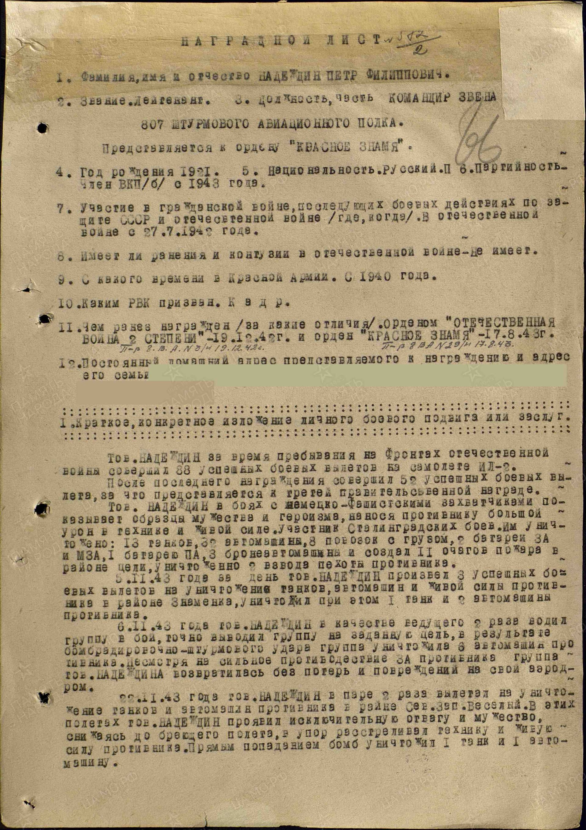 н12.jpg
