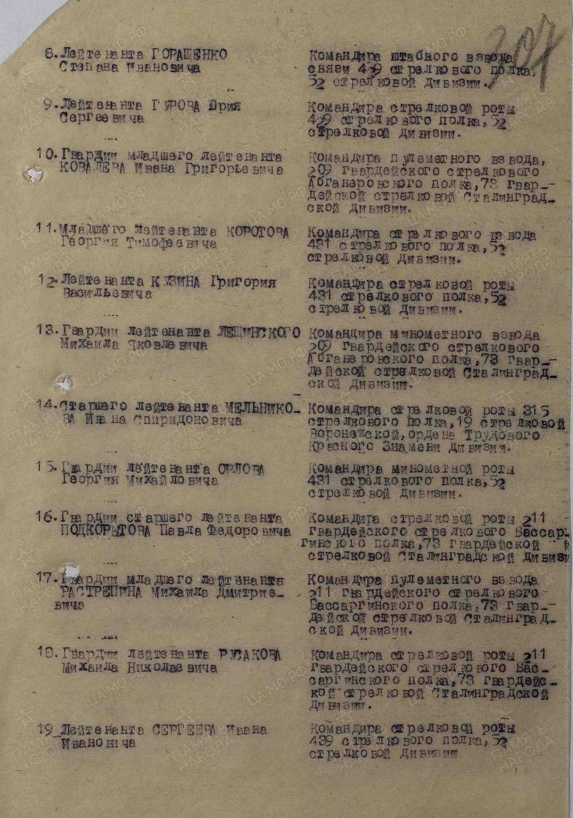г9.jpg