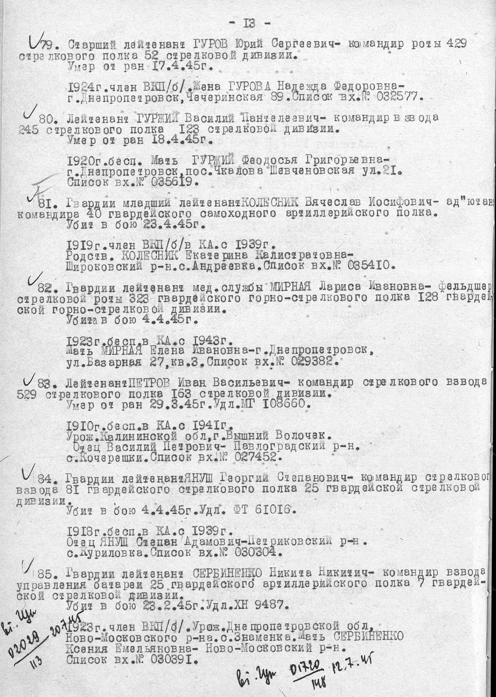 г13.jpg