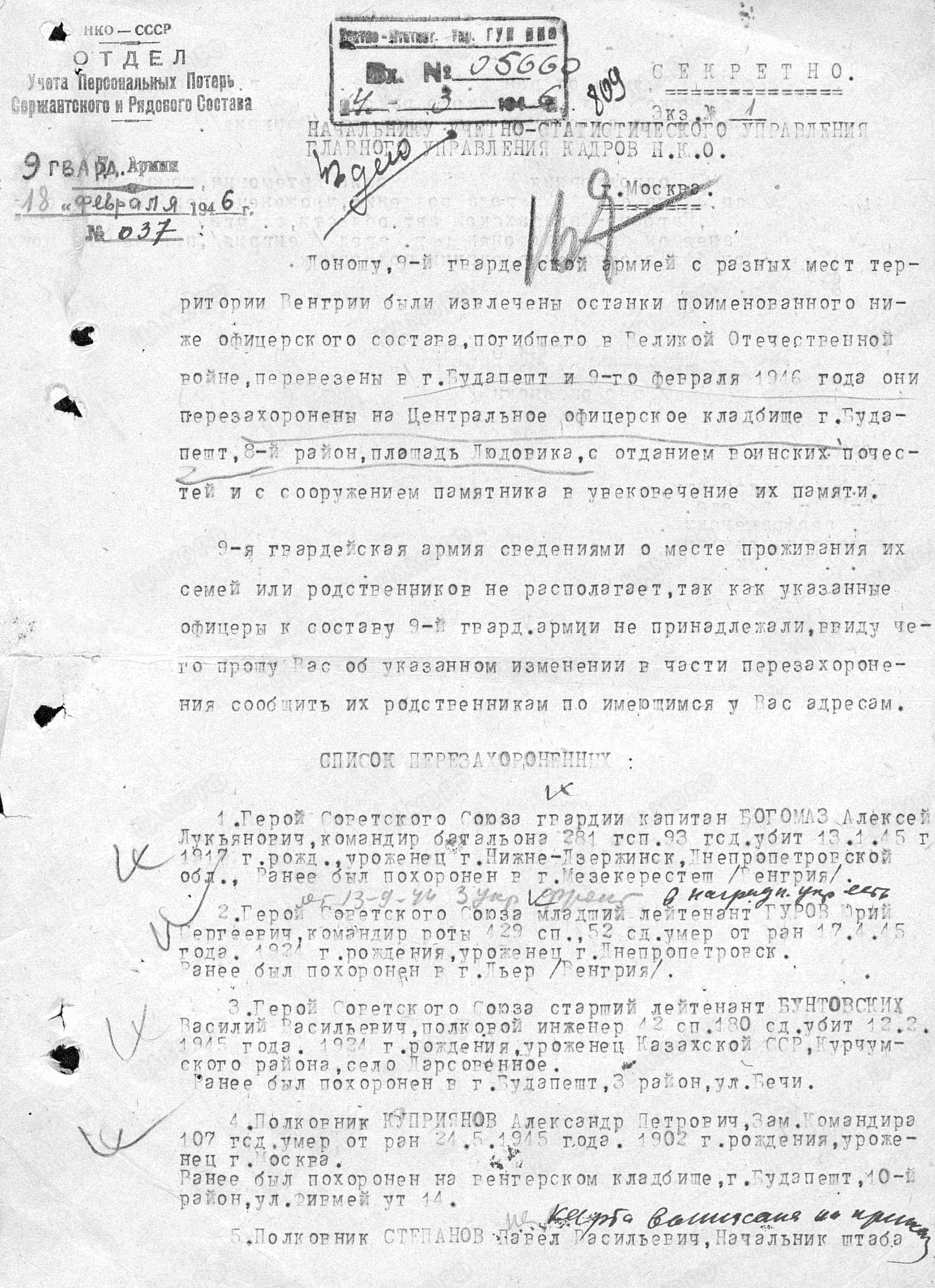г20.jpg
